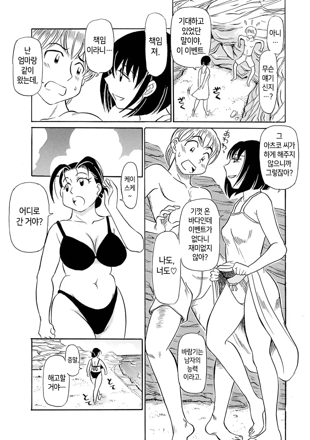 웹툰 이미지 48