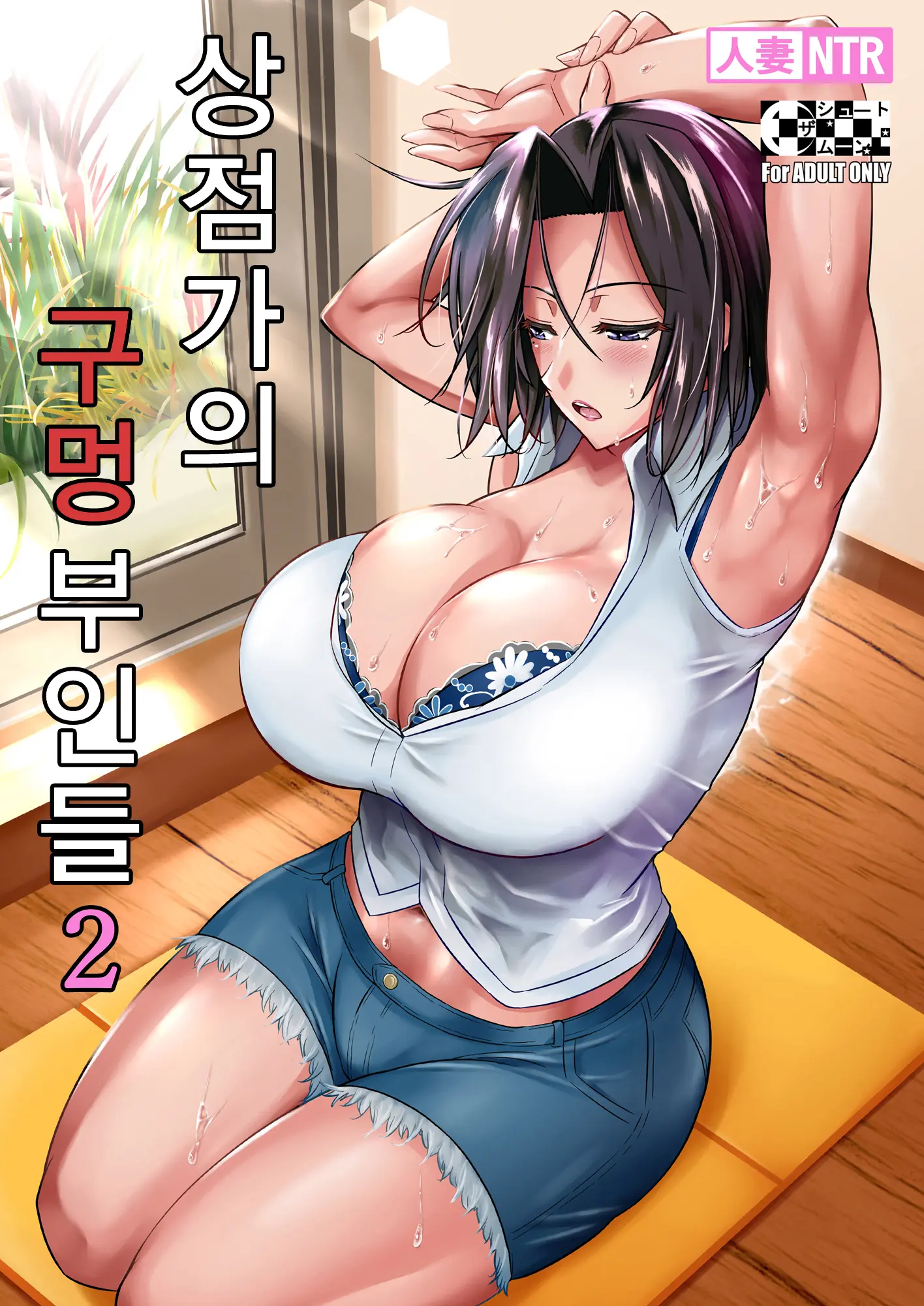 웹툰 이미지 0