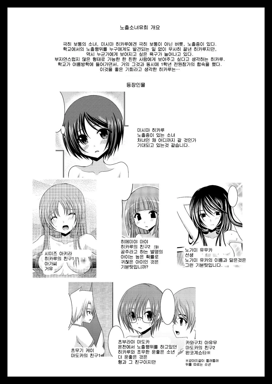 웹툰 이미지 7