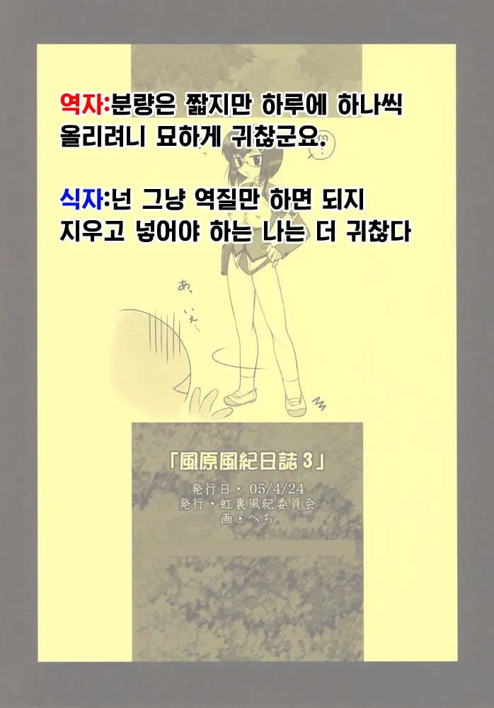 웹툰 이미지 10
