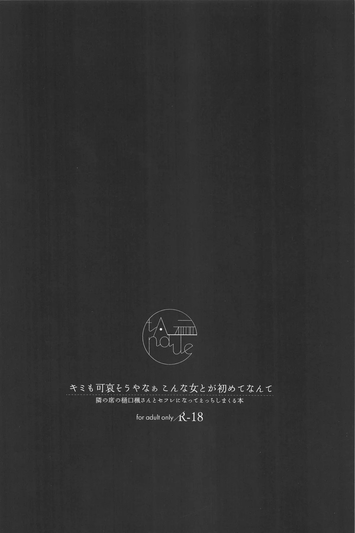 웹툰 이미지 19