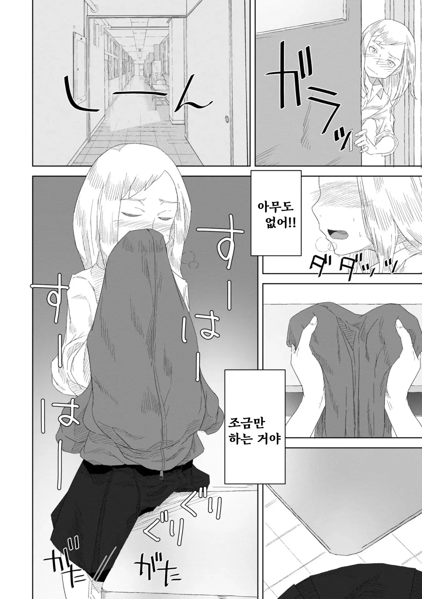 웹툰 이미지 43