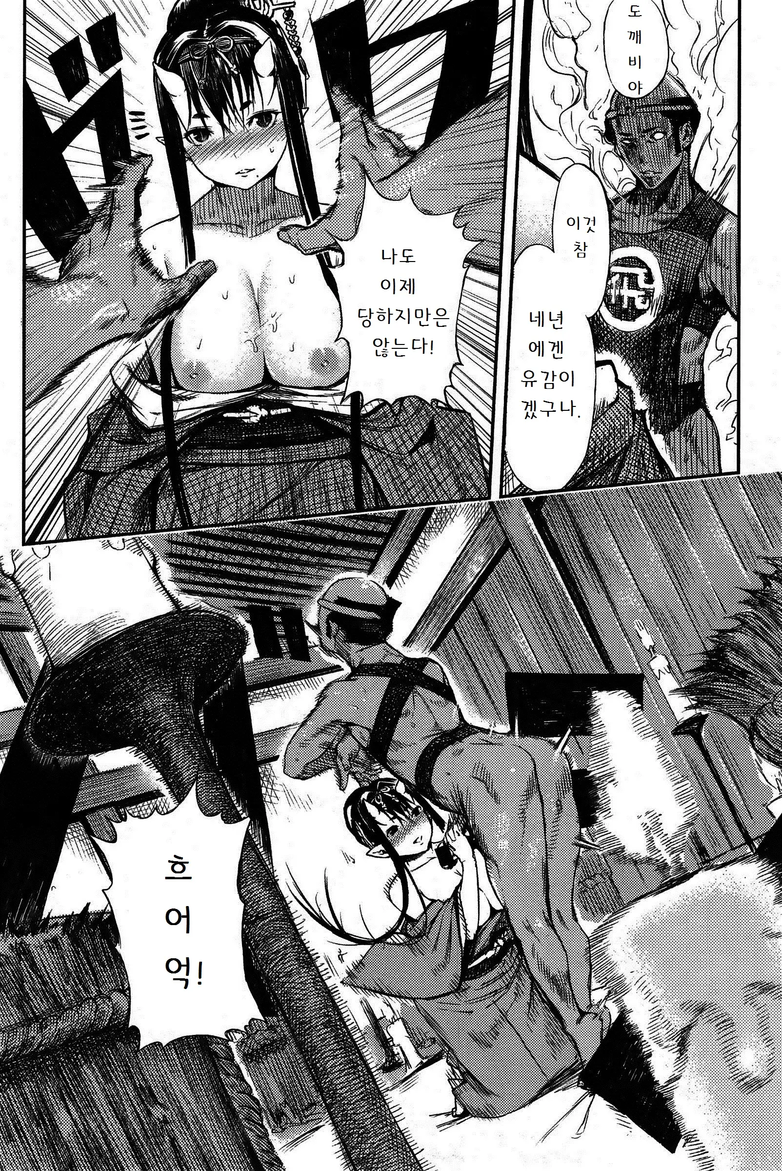 웹툰 이미지 15