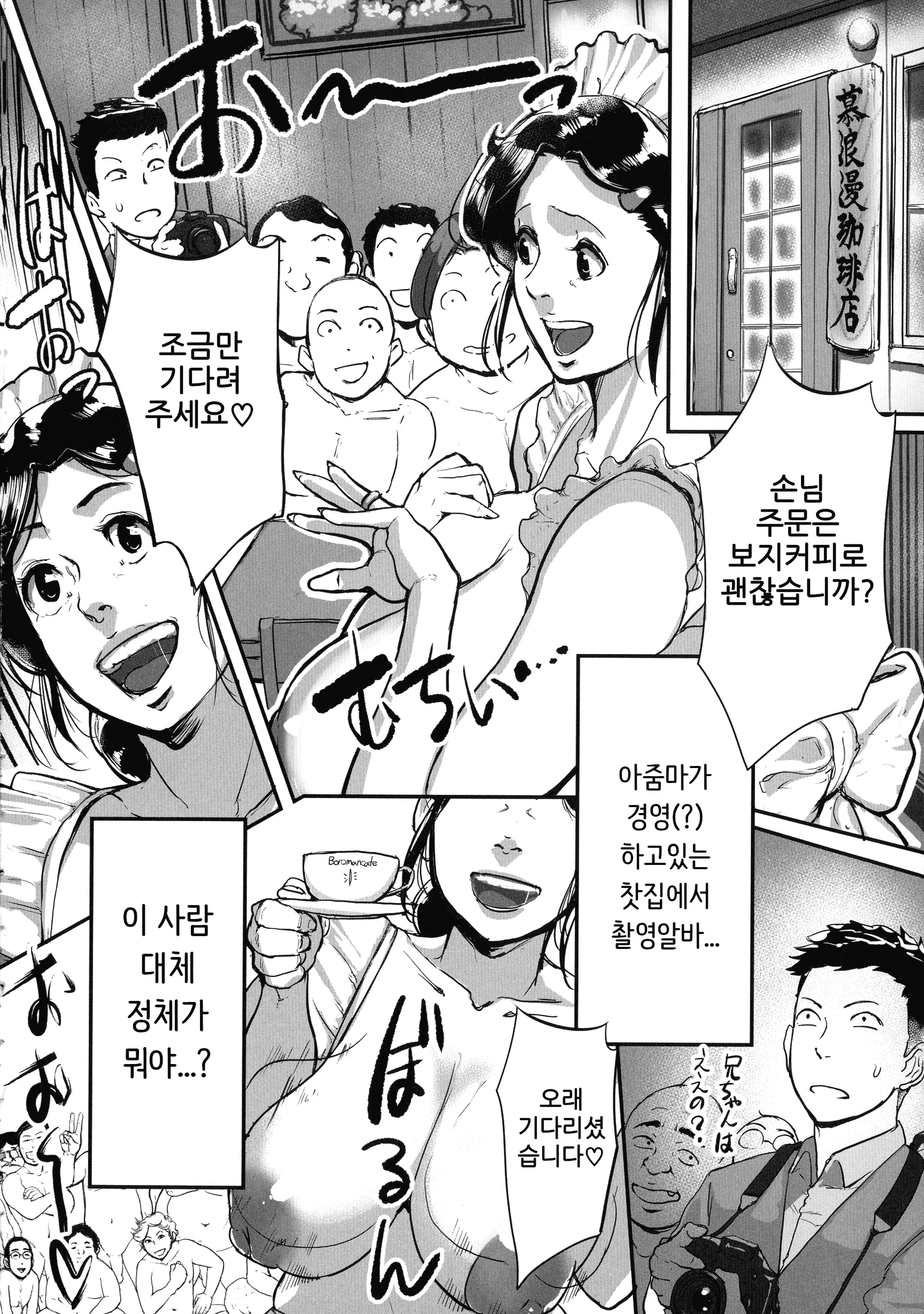 웹툰 이미지 17