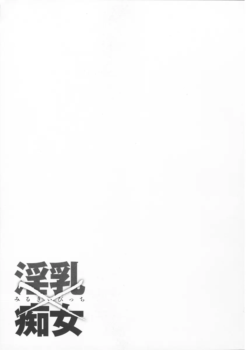 웹툰 이미지 132