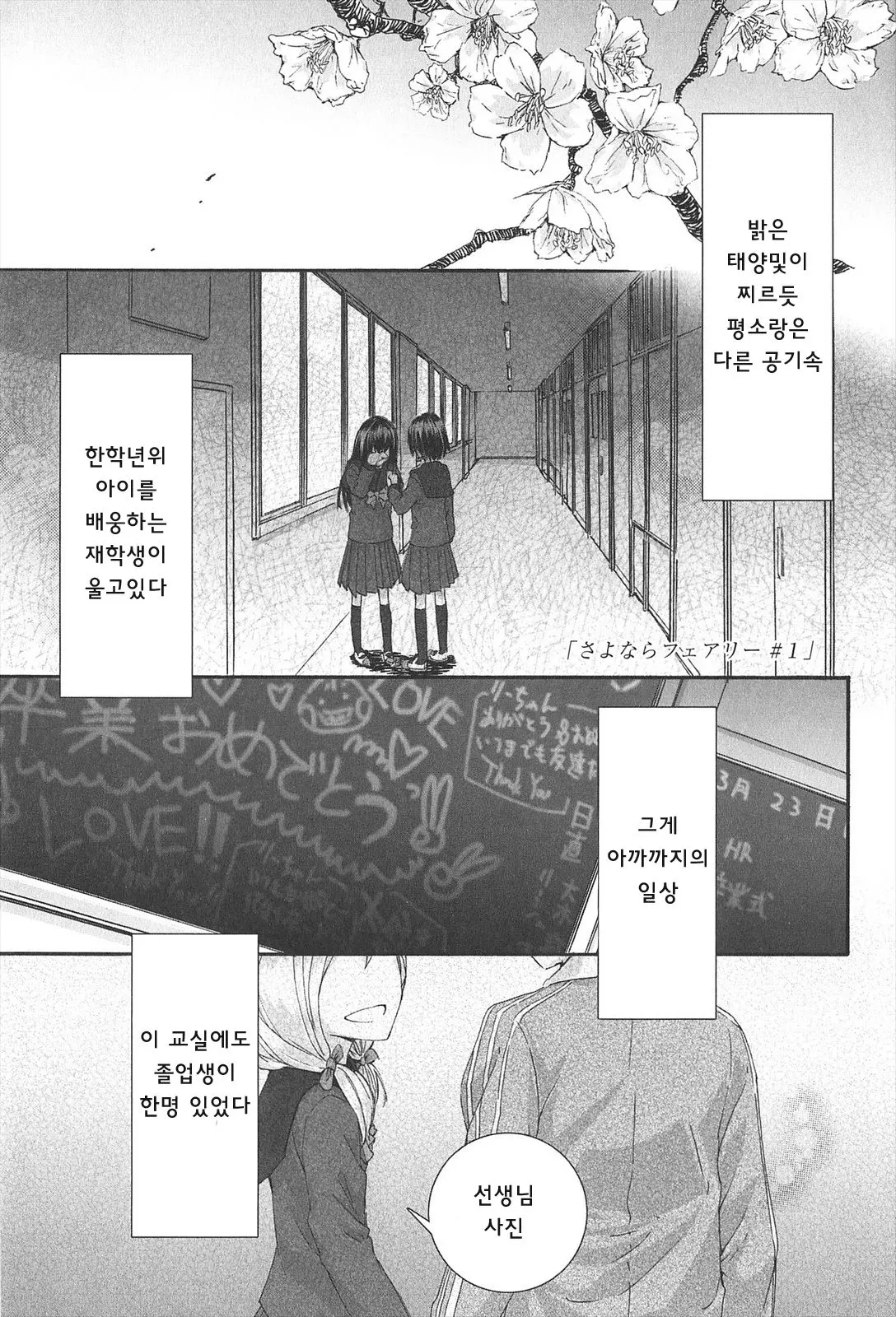 웹툰 이미지 6