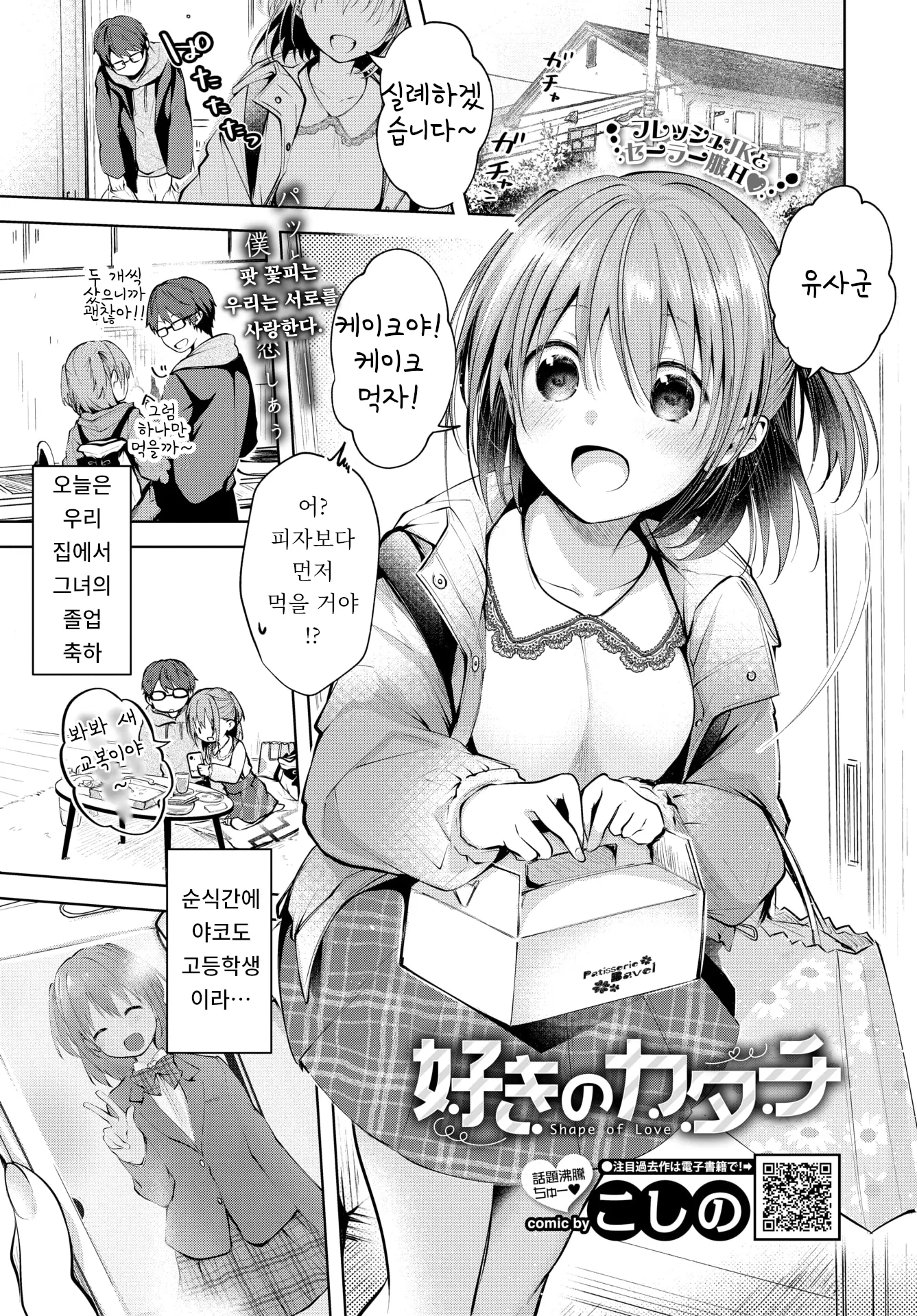 웹툰 이미지 0