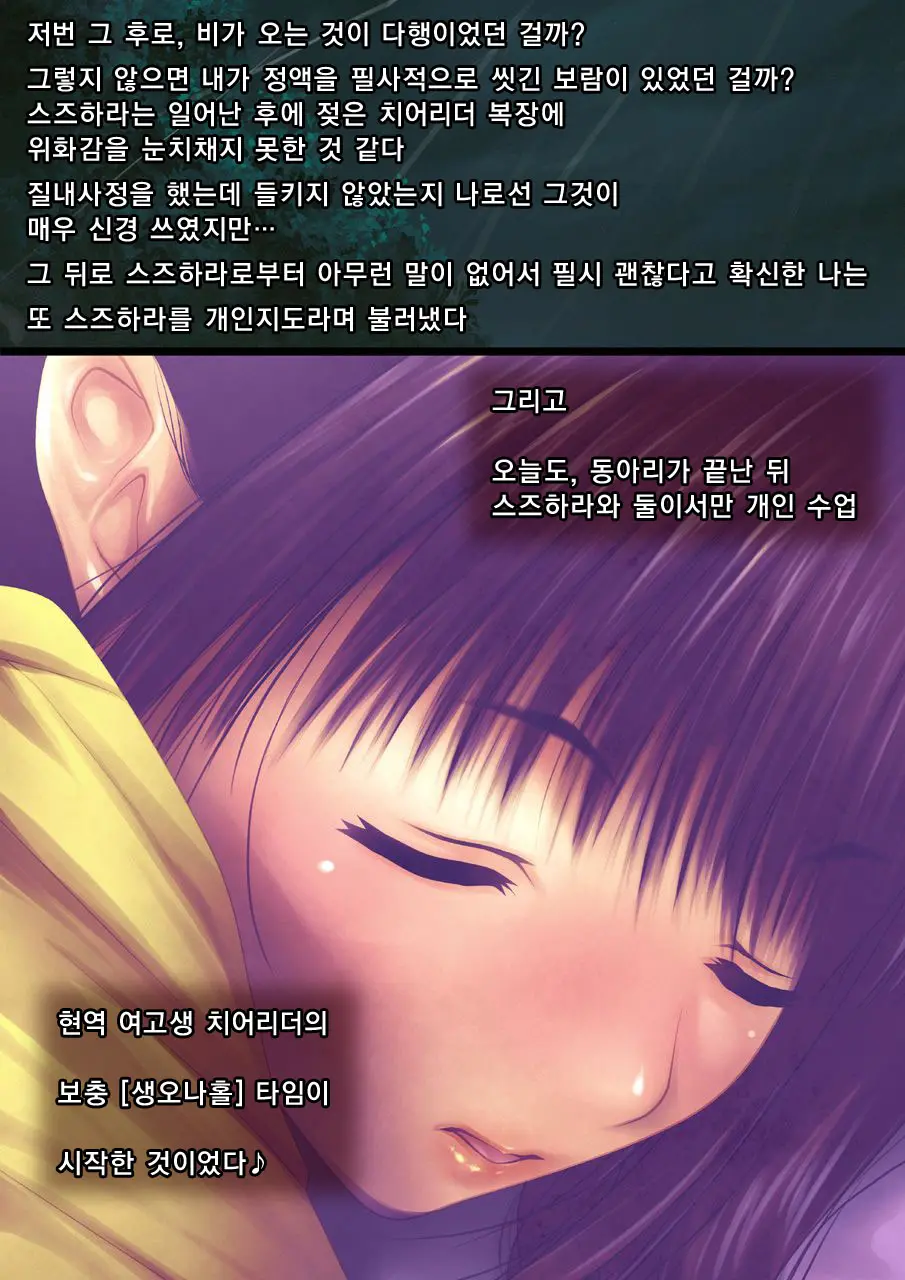 웹툰 이미지 22