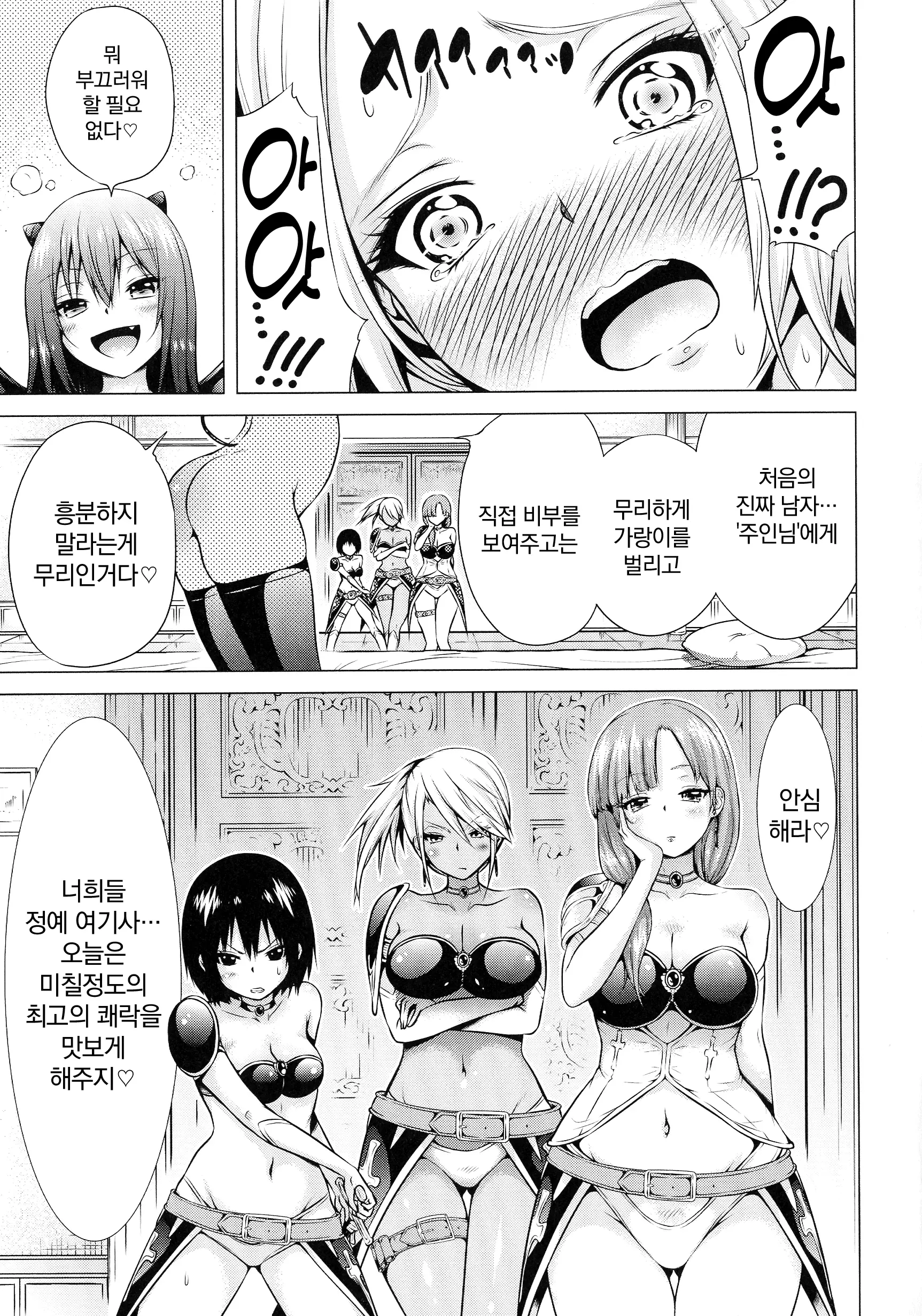 웹툰 이미지 104