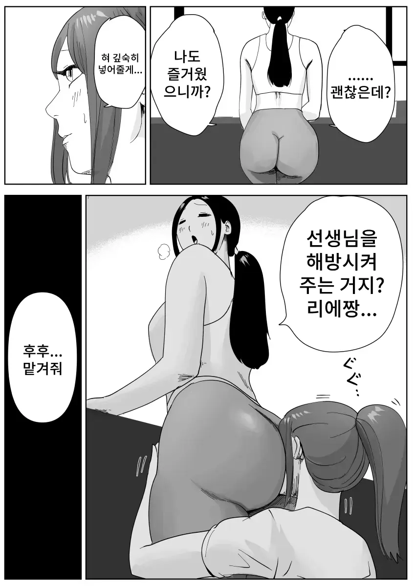 웹툰 이미지 35