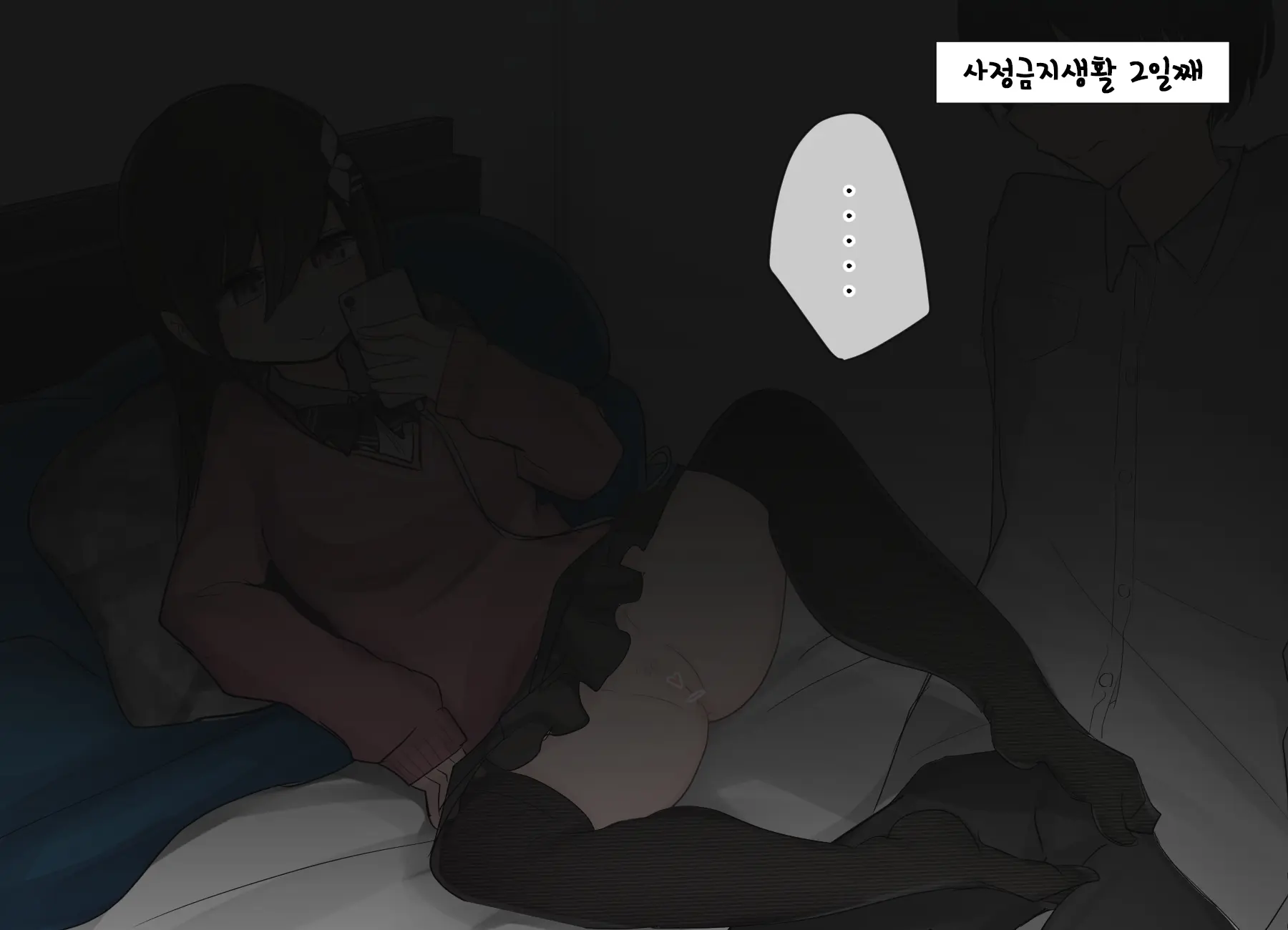 웹툰 이미지 43