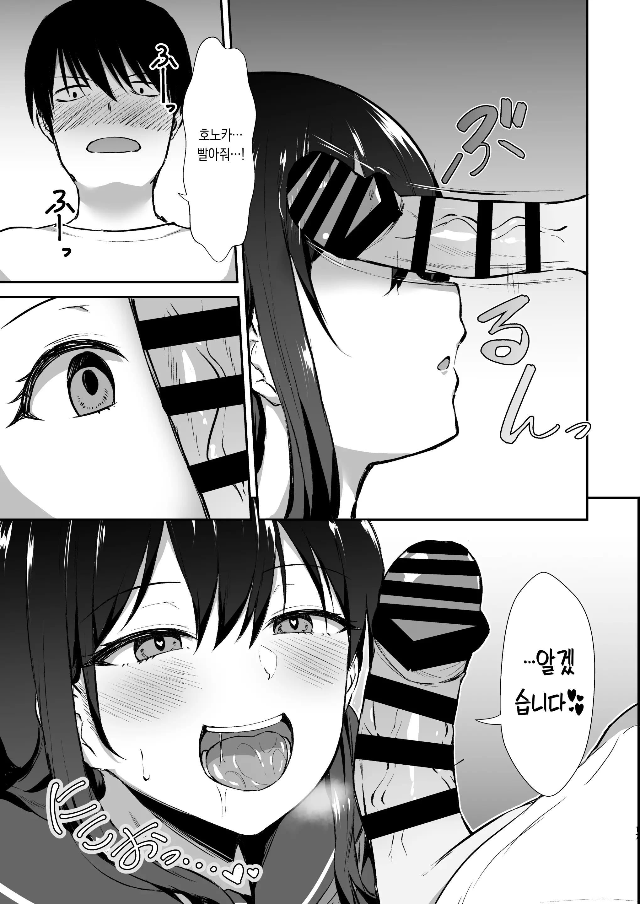 웹툰 이미지 17