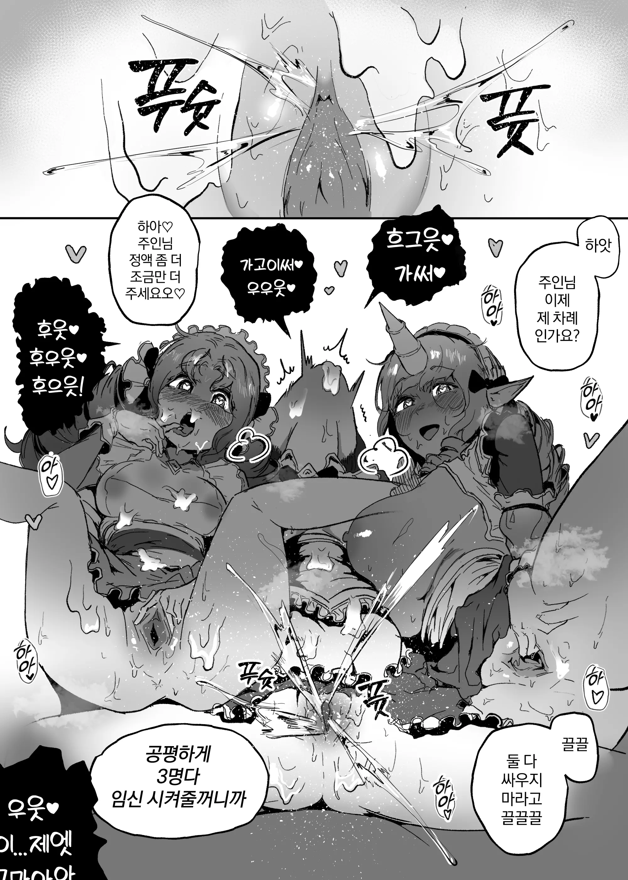 웹툰 이미지 27