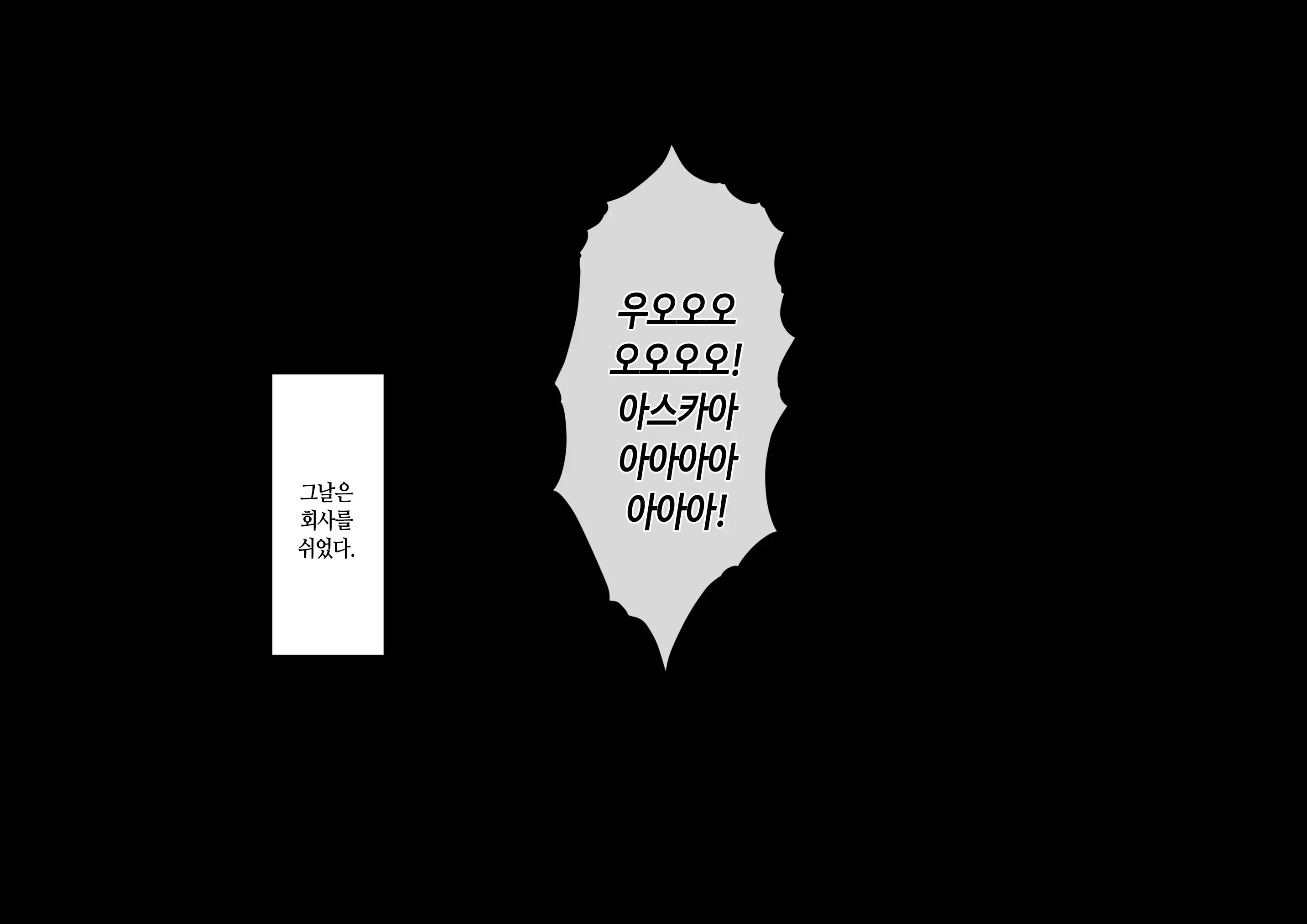 웹툰 이미지 122