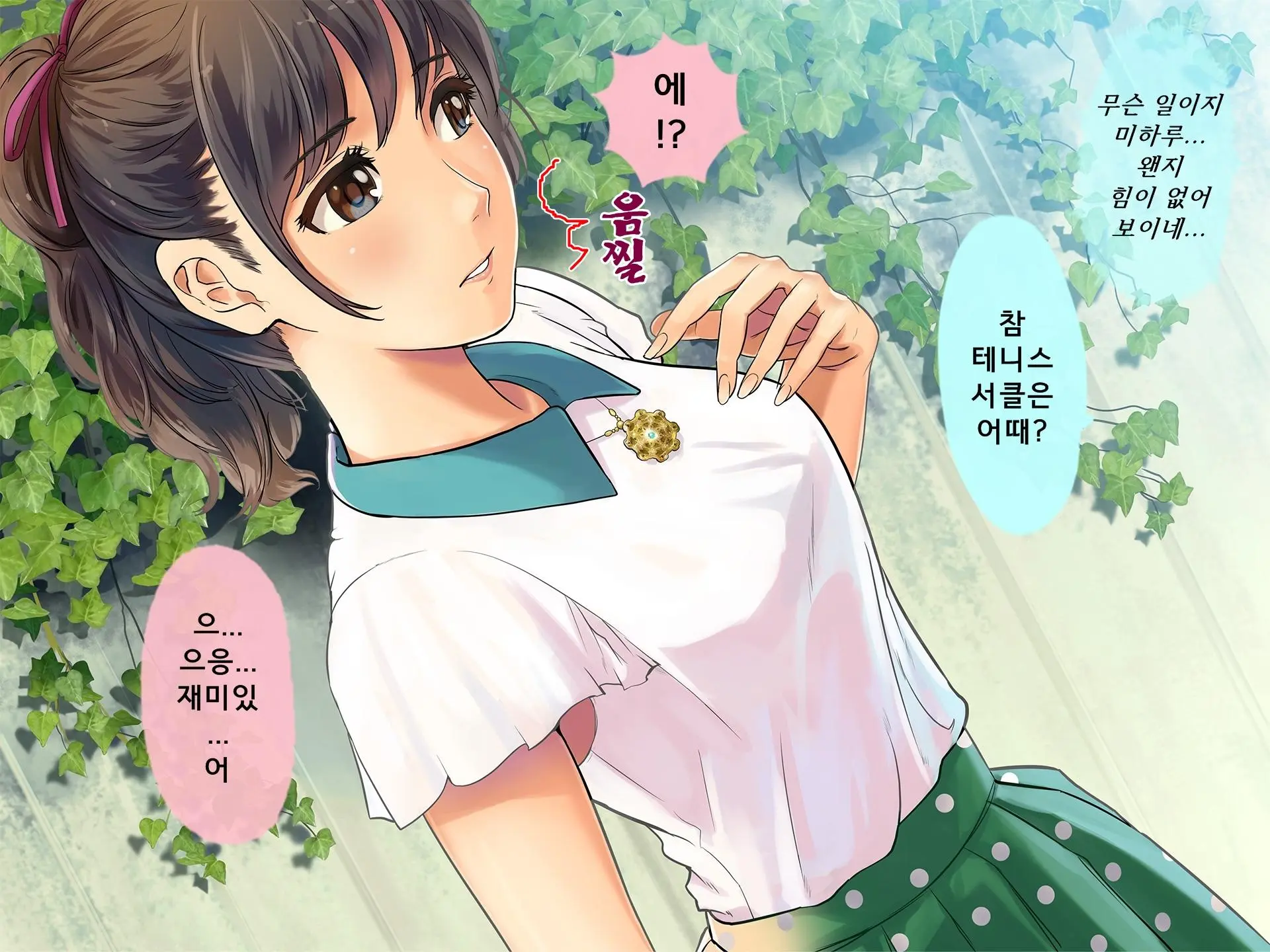 웹툰 이미지 24