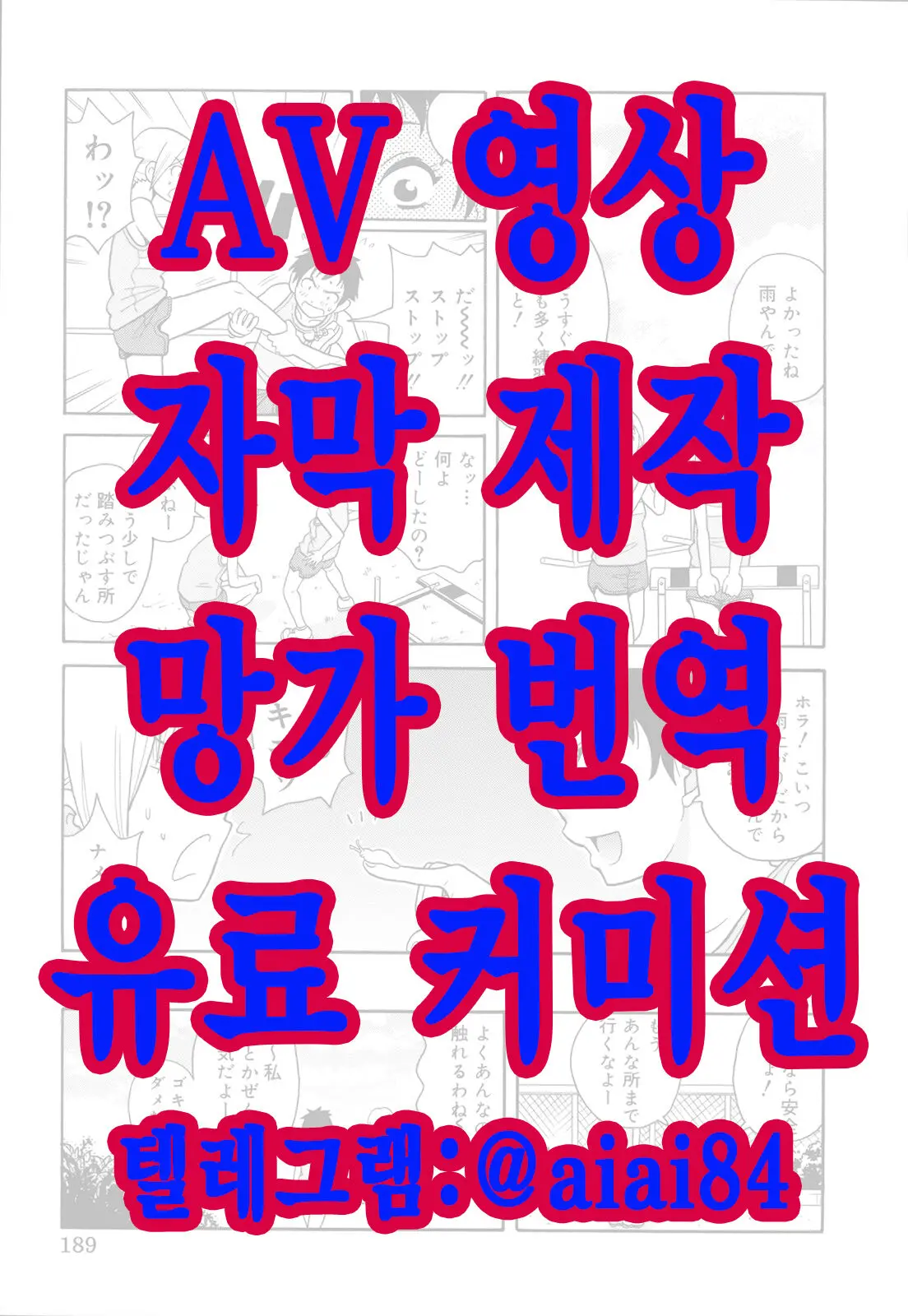 웹툰 이미지 0