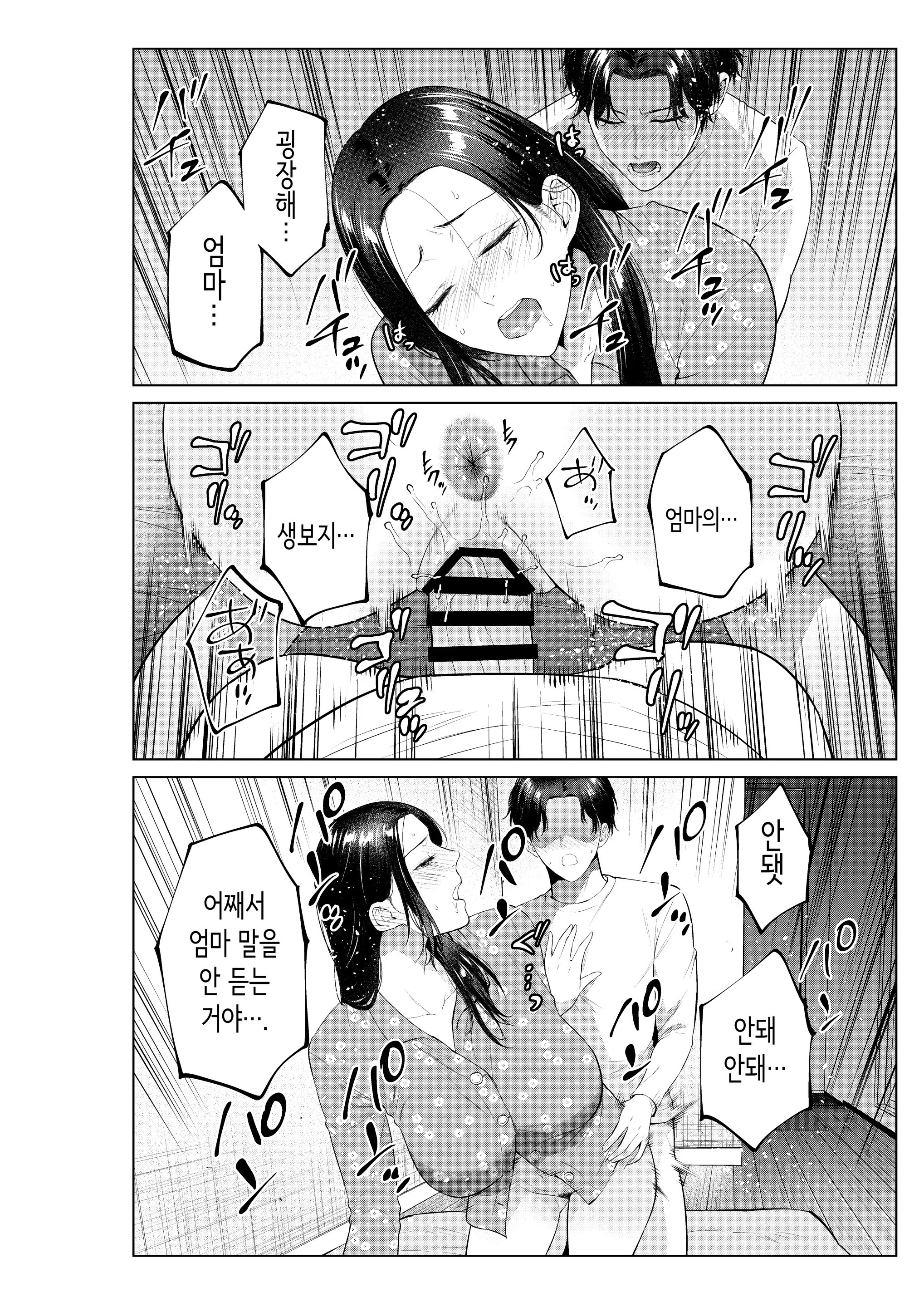 웹툰 이미지 28