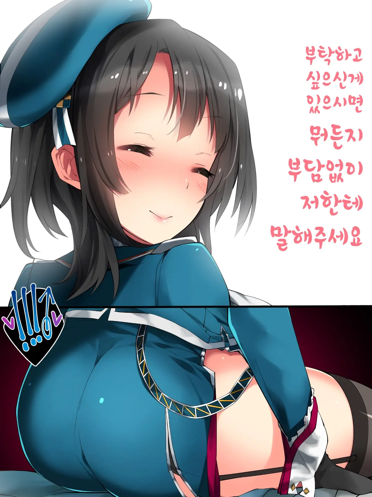 웹툰 이미지 2