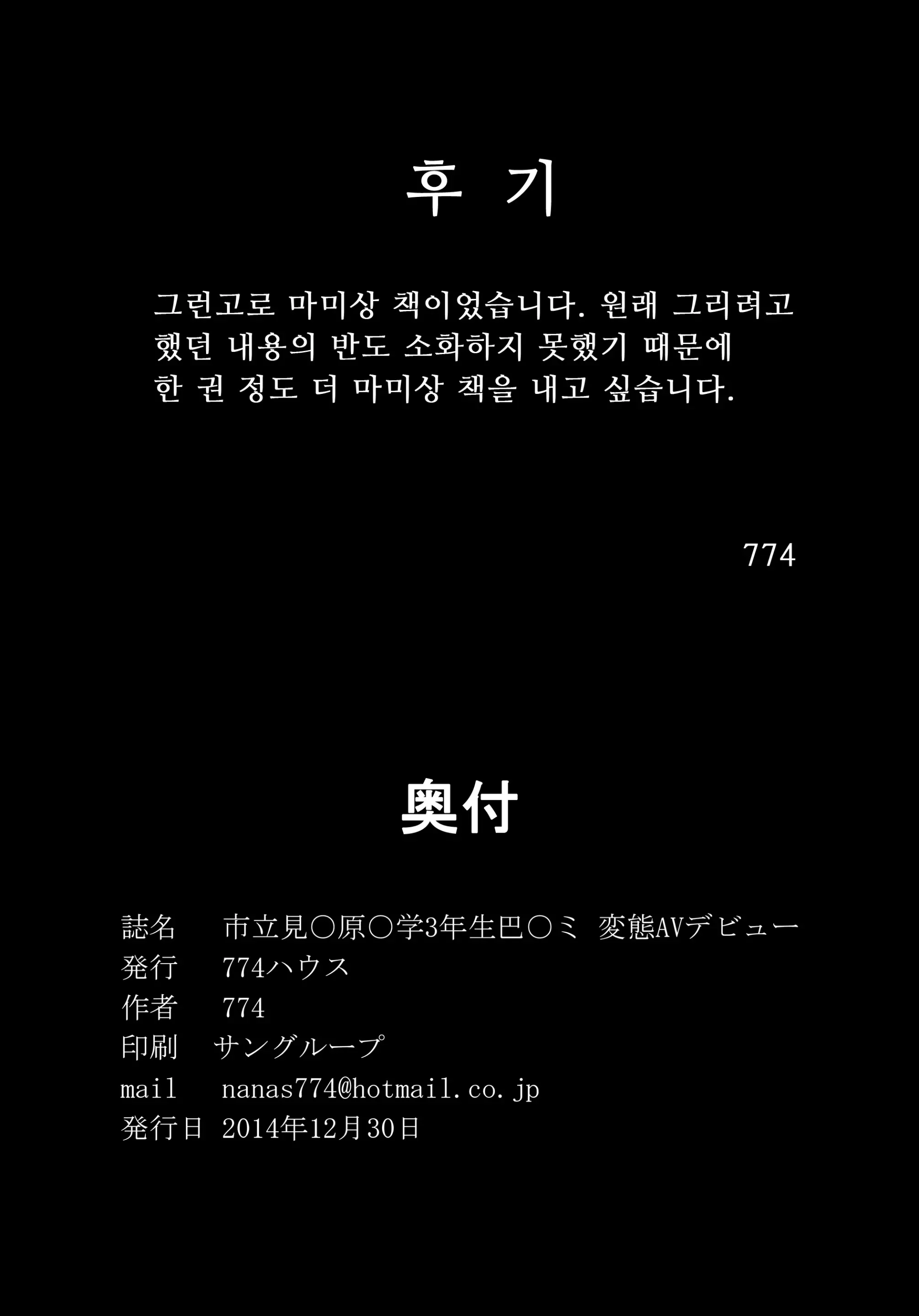웹툰 이미지 42