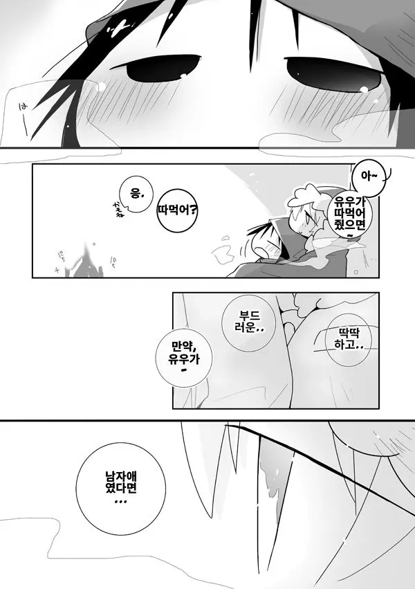 웹툰 이미지 1