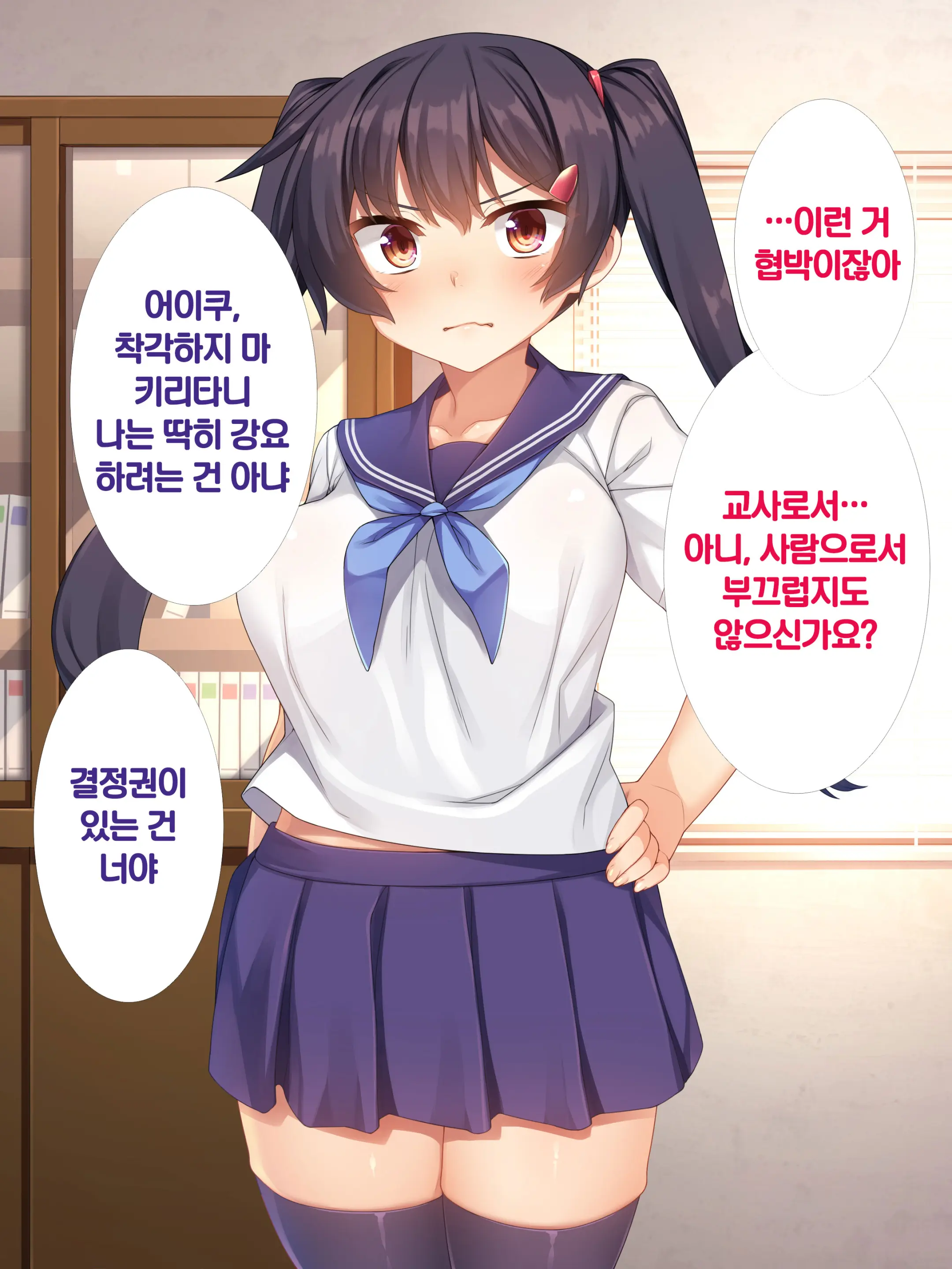 웹툰 이미지 26