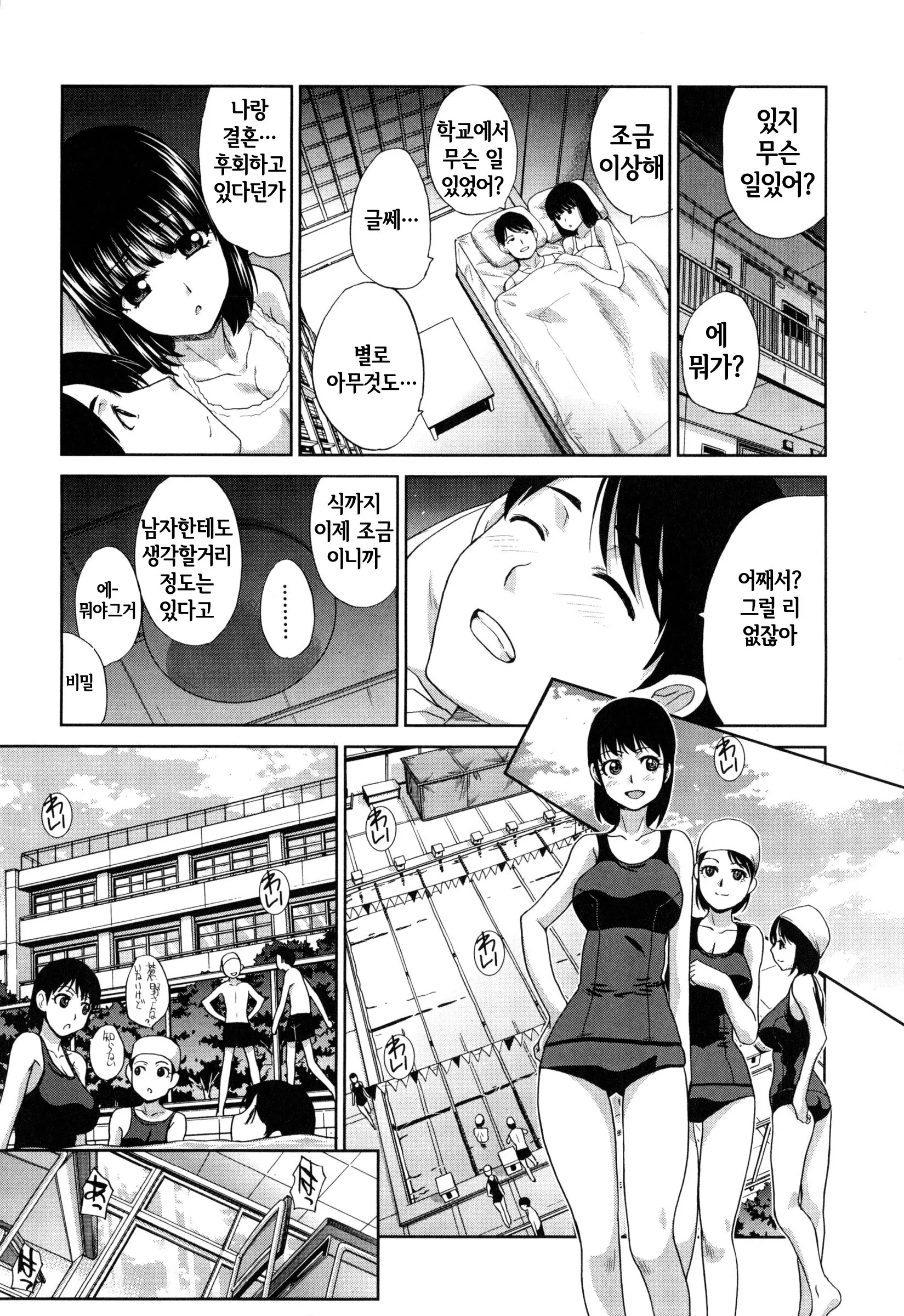 웹툰 이미지 223
