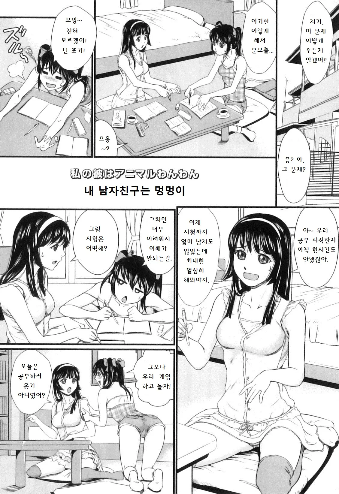 웹툰 이미지 0