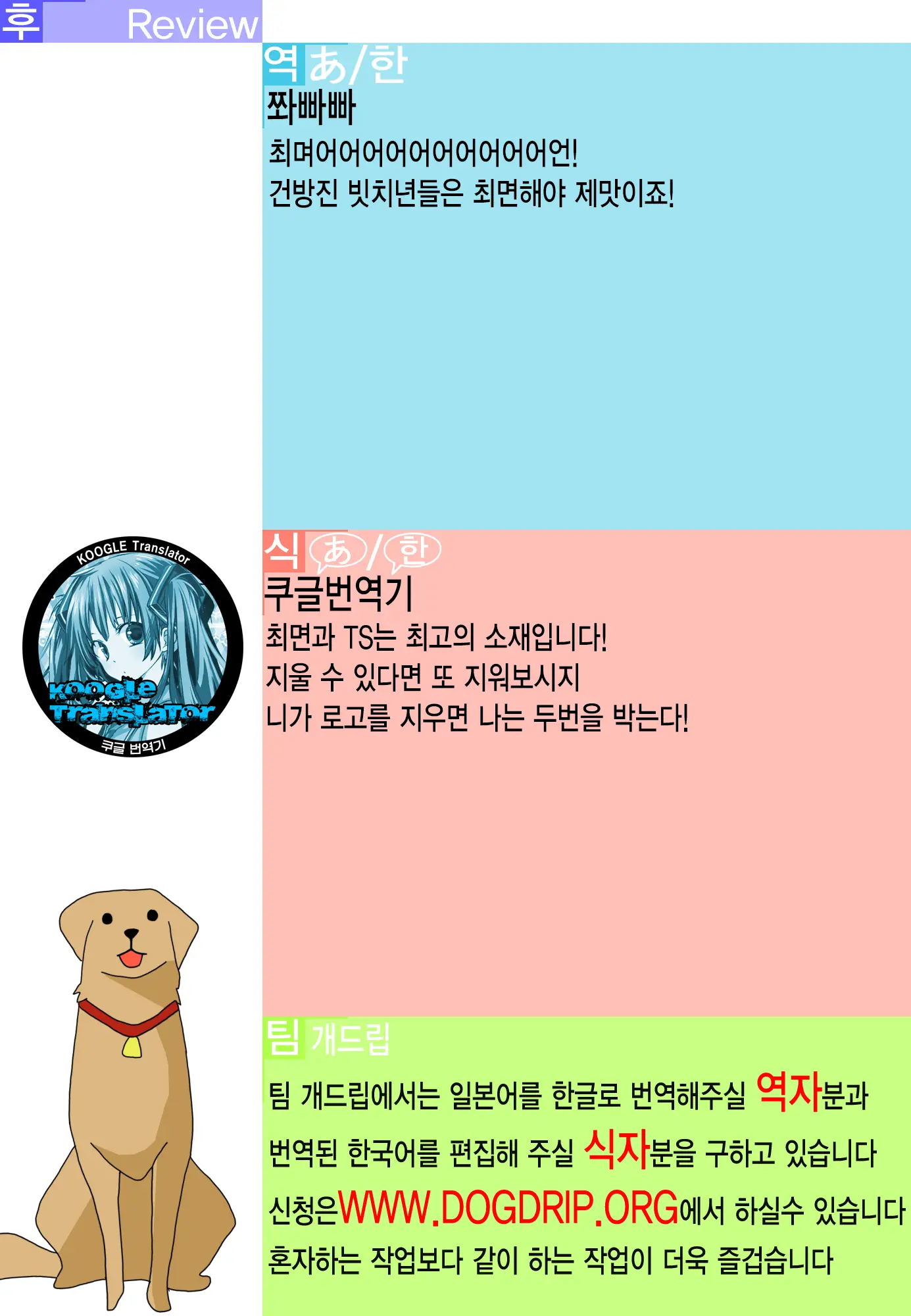 웹툰 이미지 20