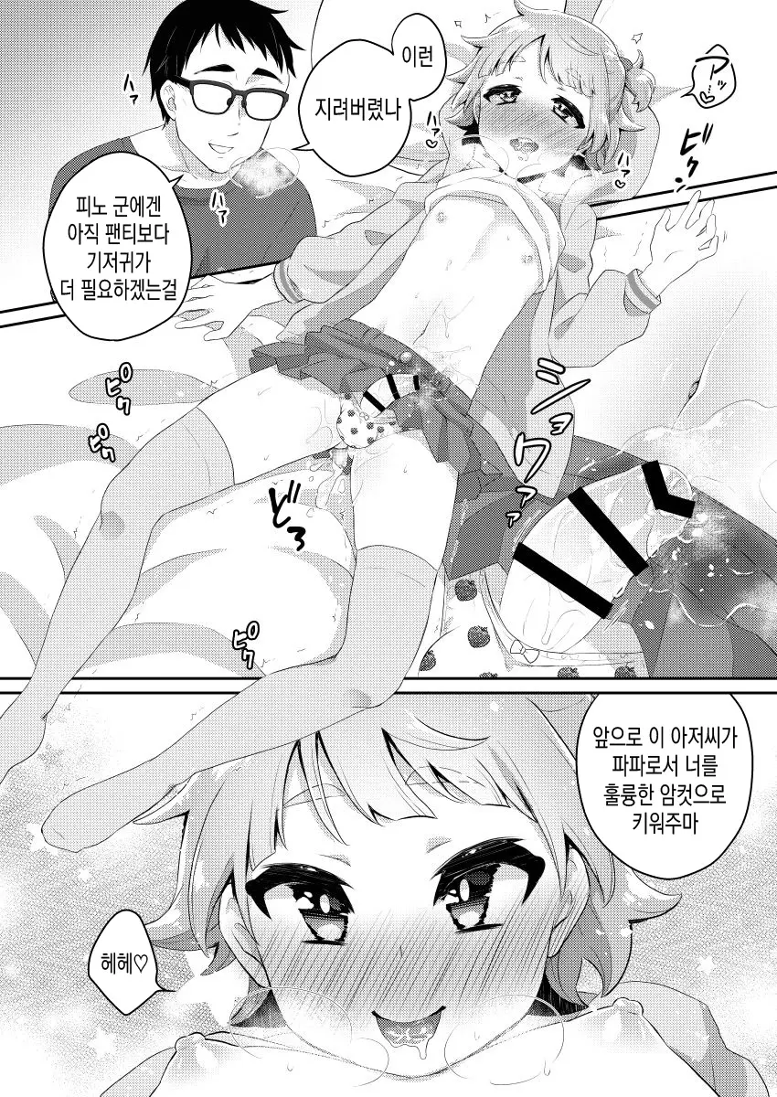 웹툰 이미지 22