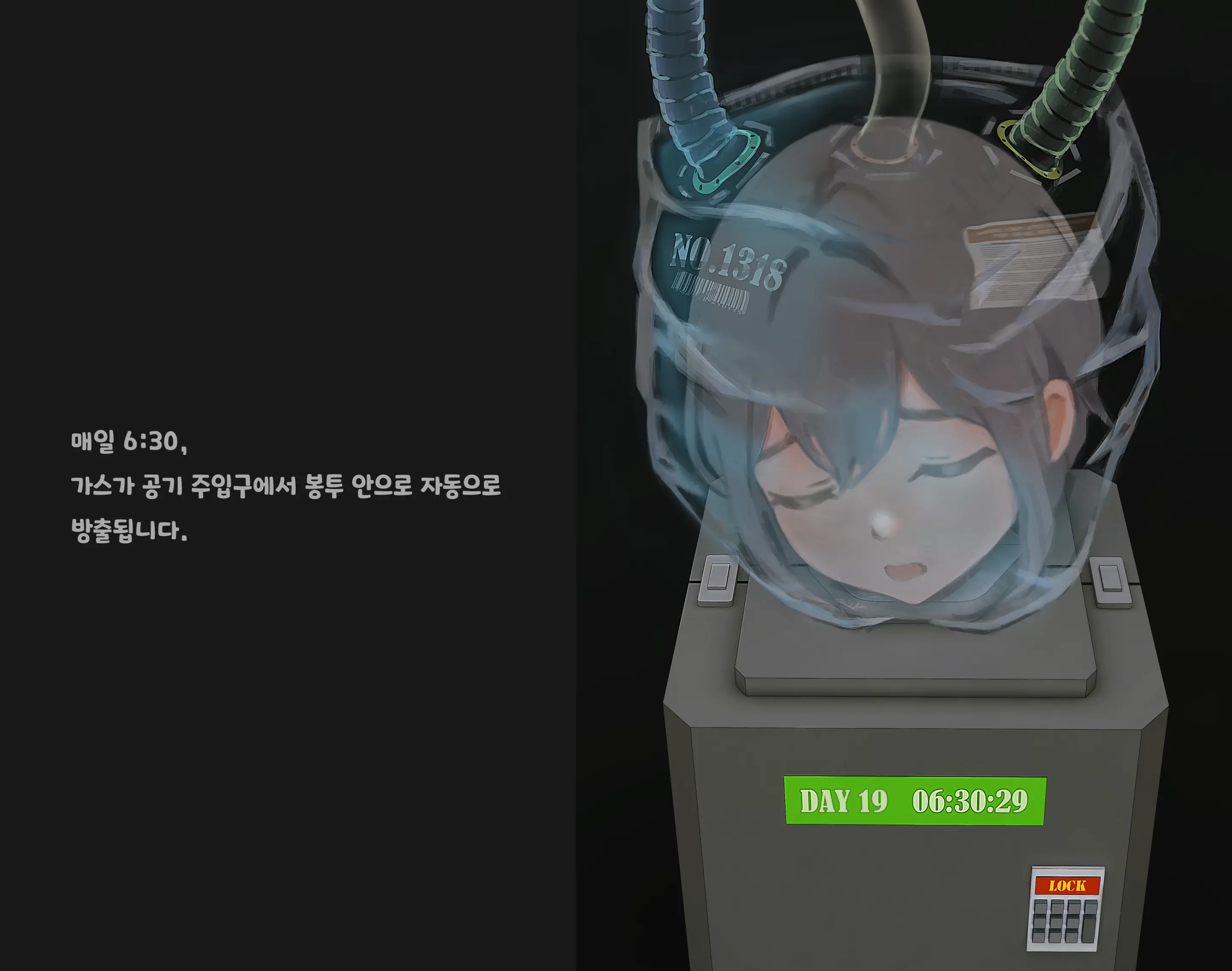 웹툰 이미지 163