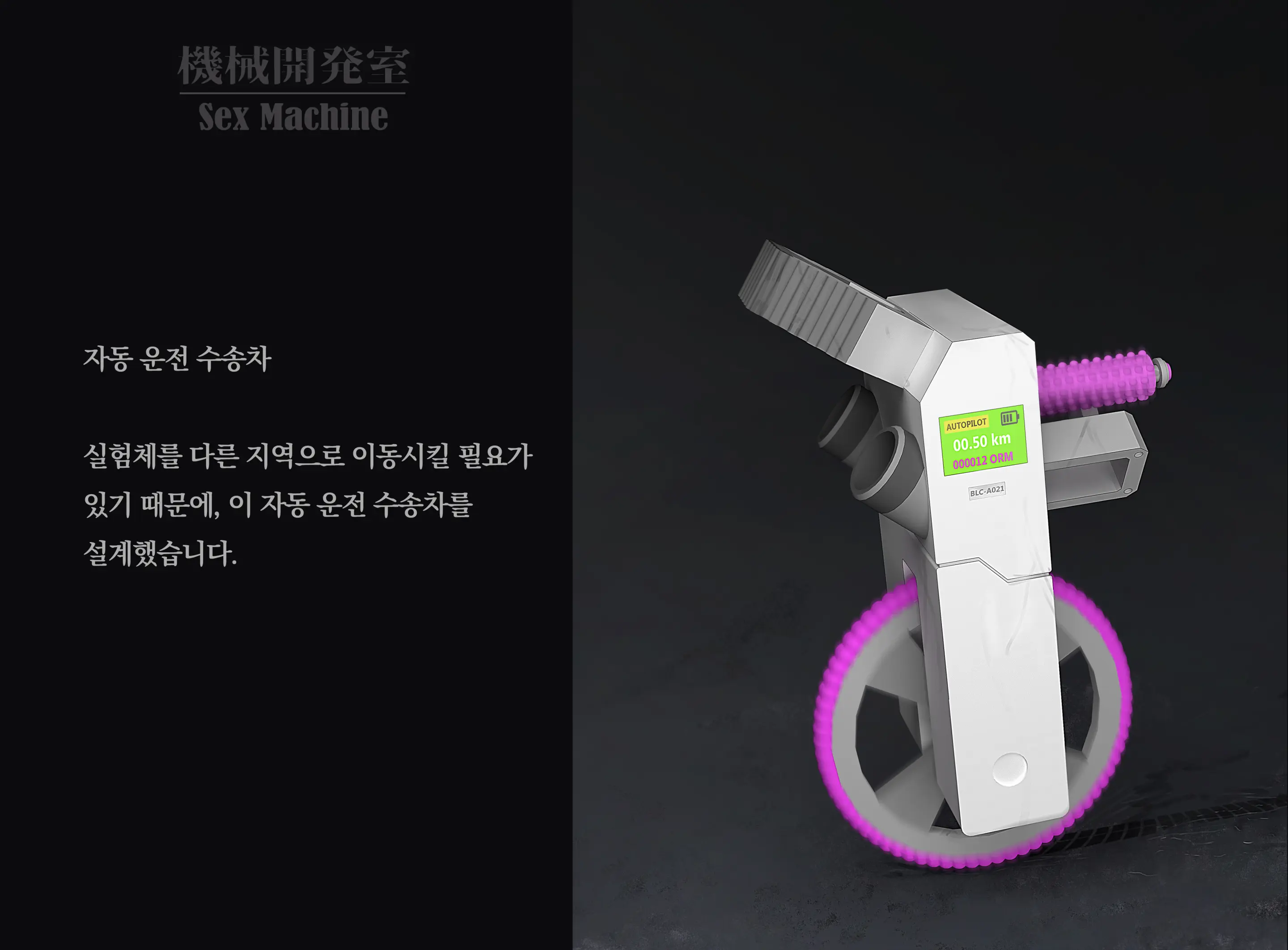 웹툰 이미지 96