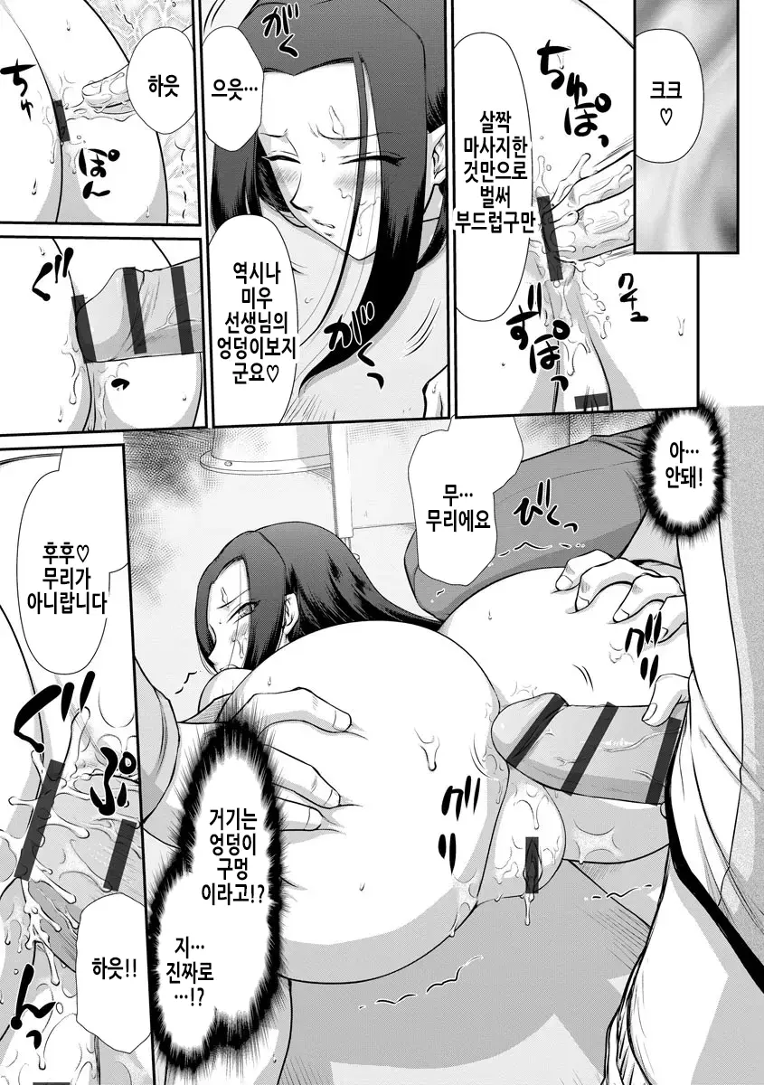 웹툰 이미지 152