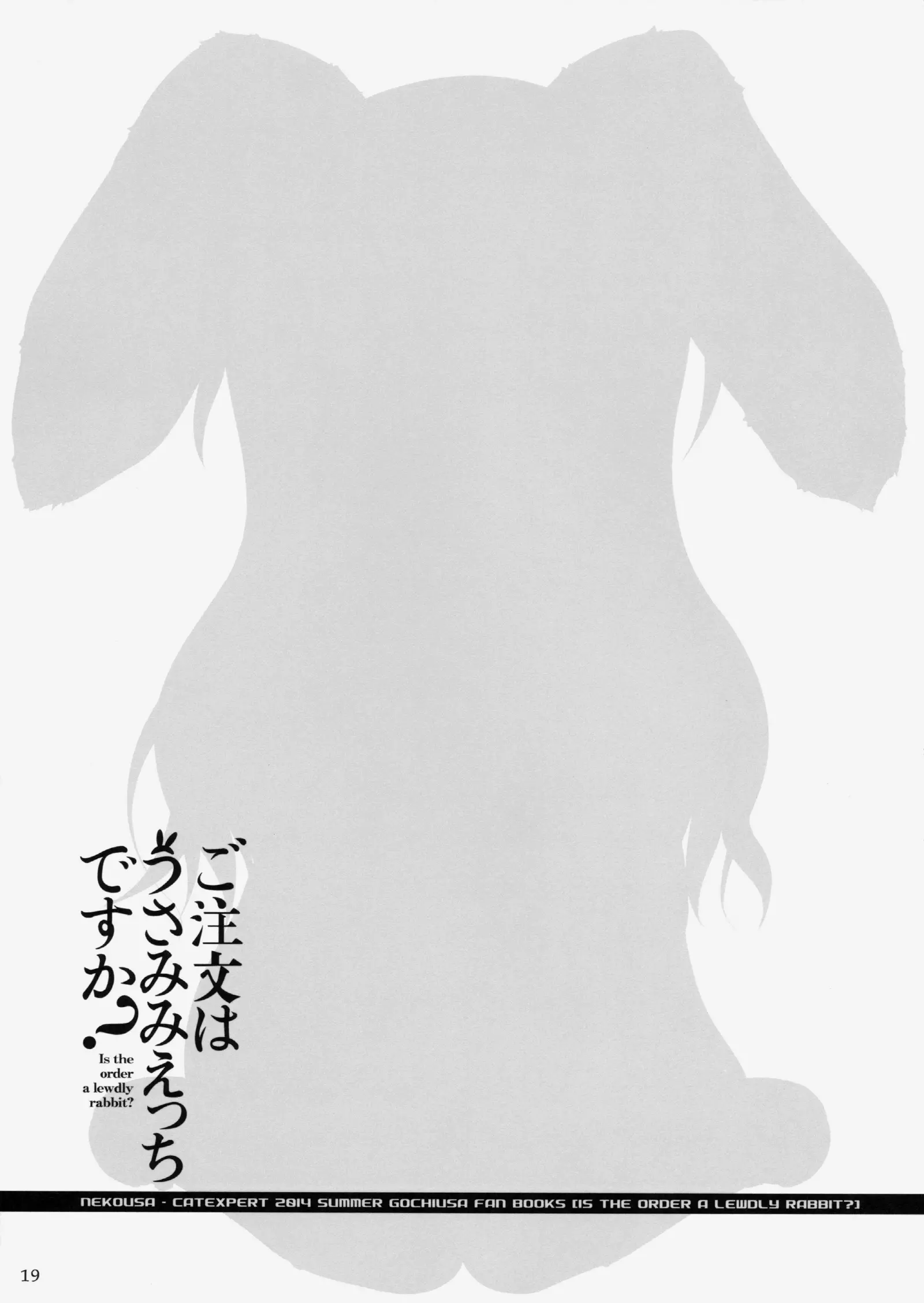 웹툰 이미지 18