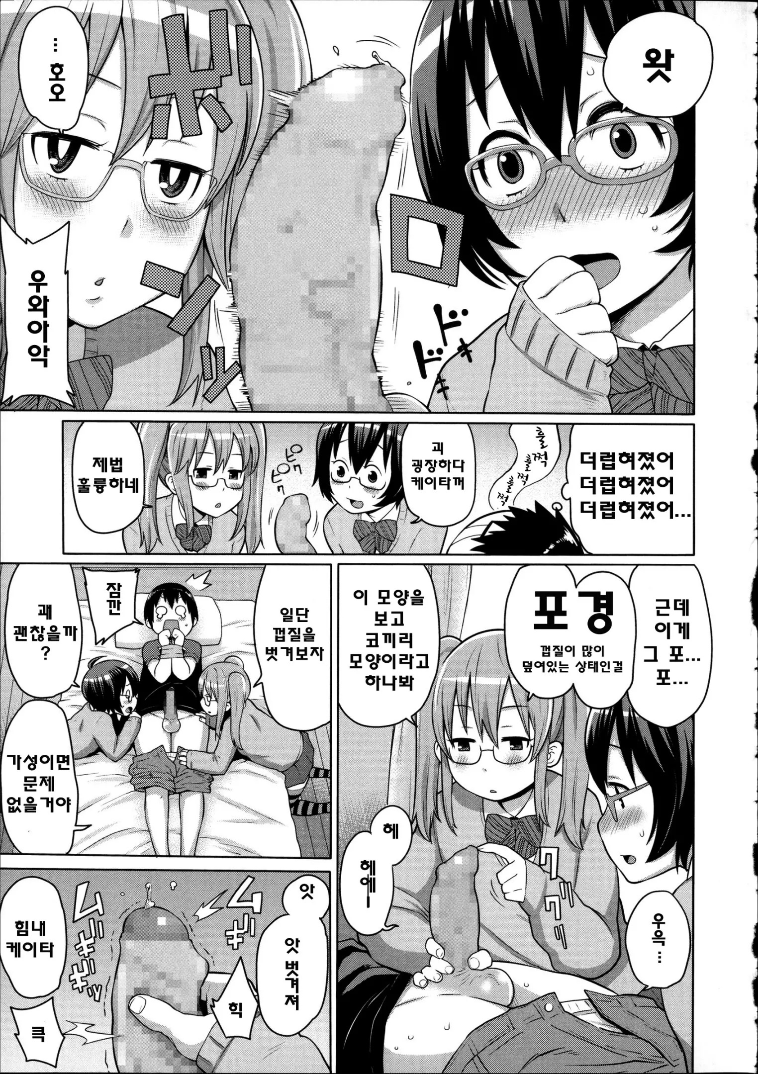 웹툰 이미지 175
