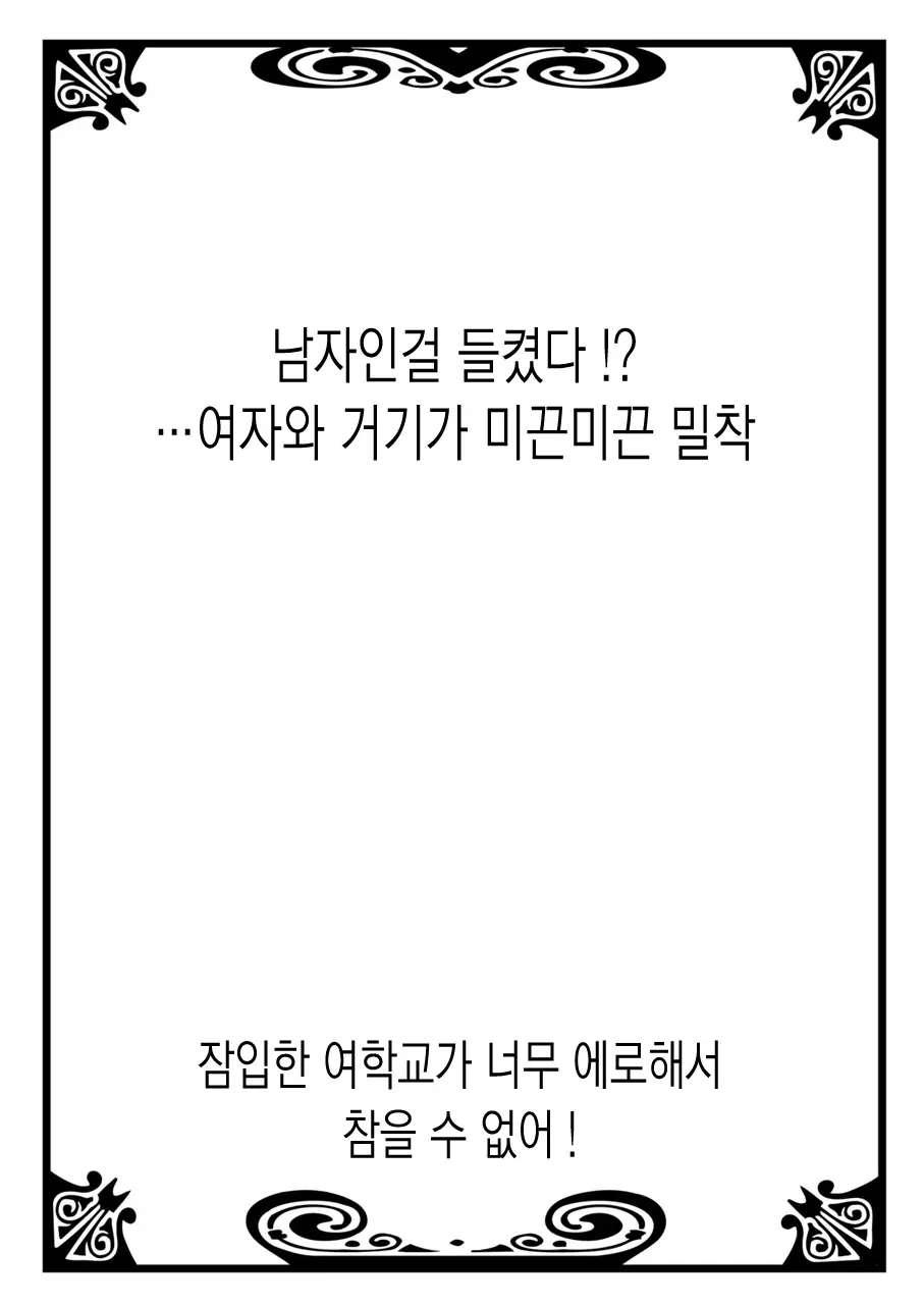 웹툰 이미지 28