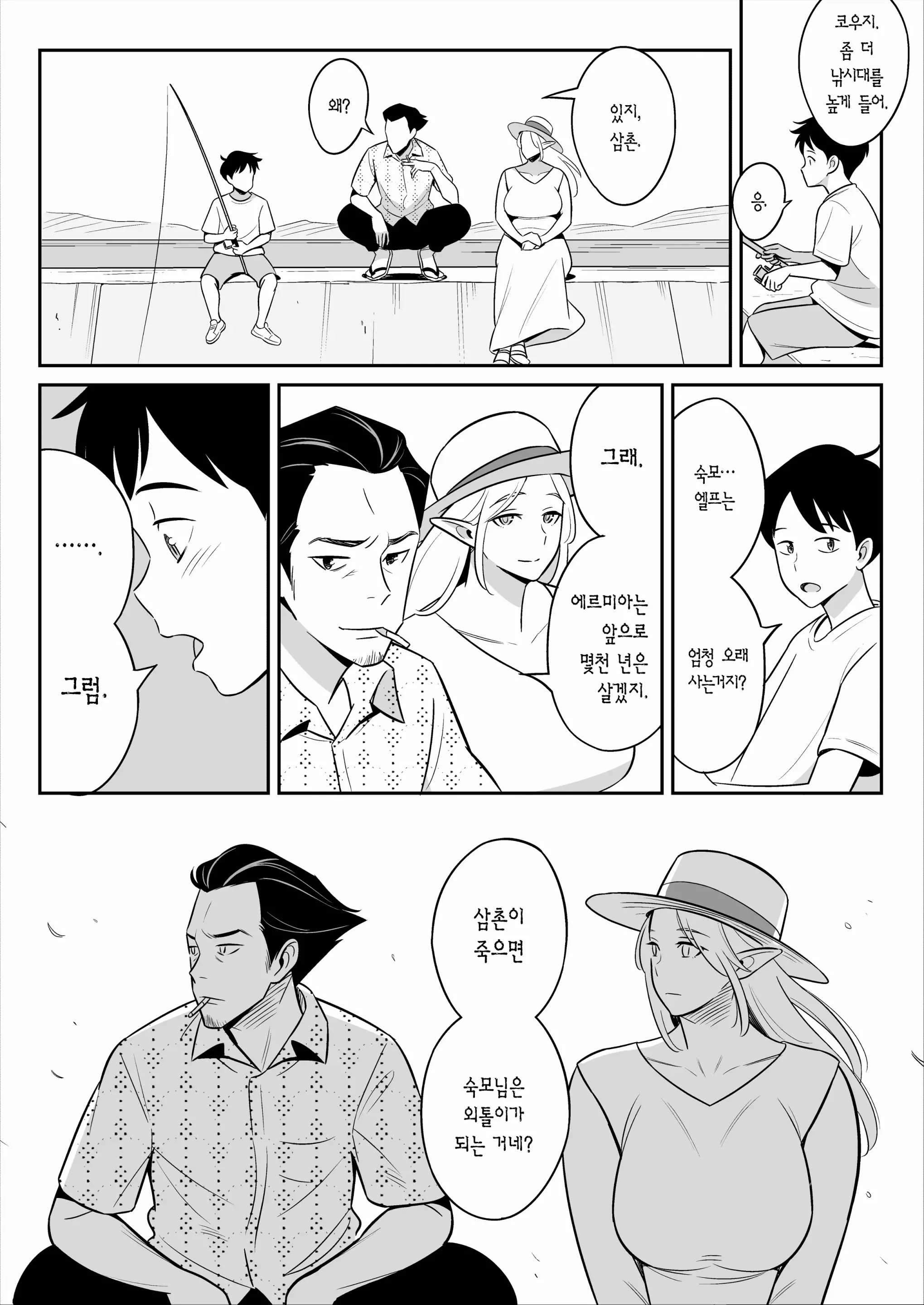 웹툰 이미지 63