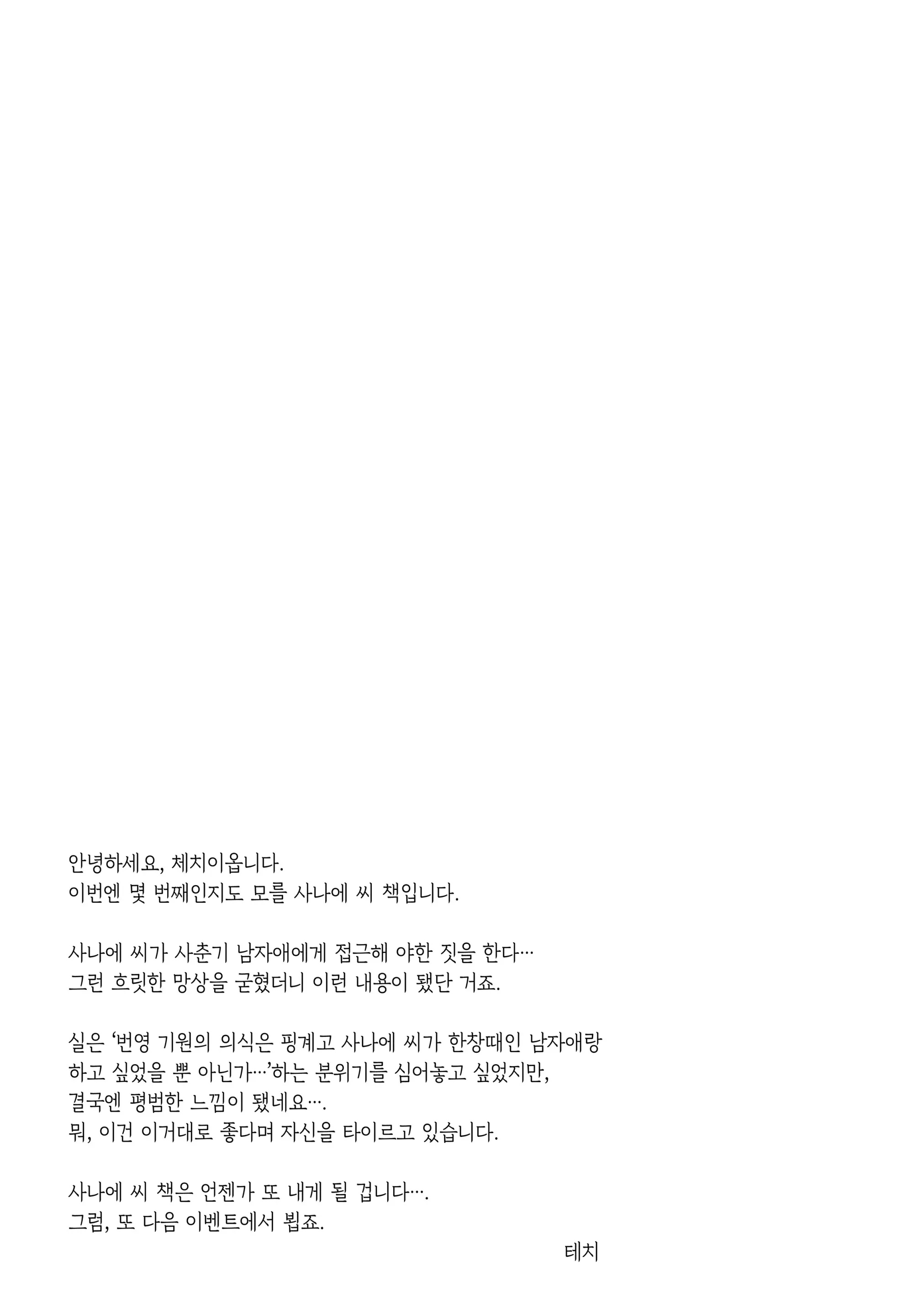 웹툰 이미지 25