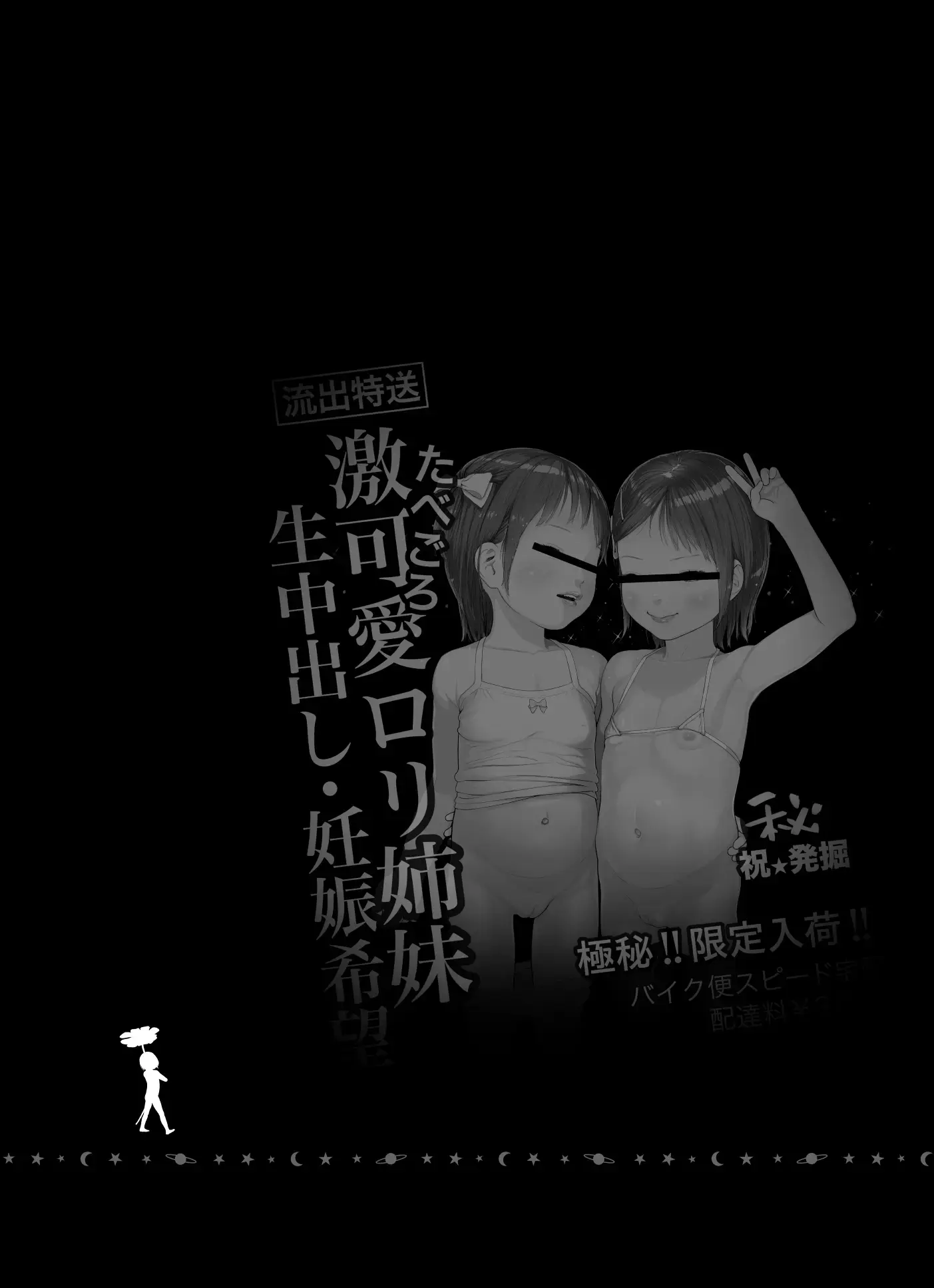 웹툰 이미지 47