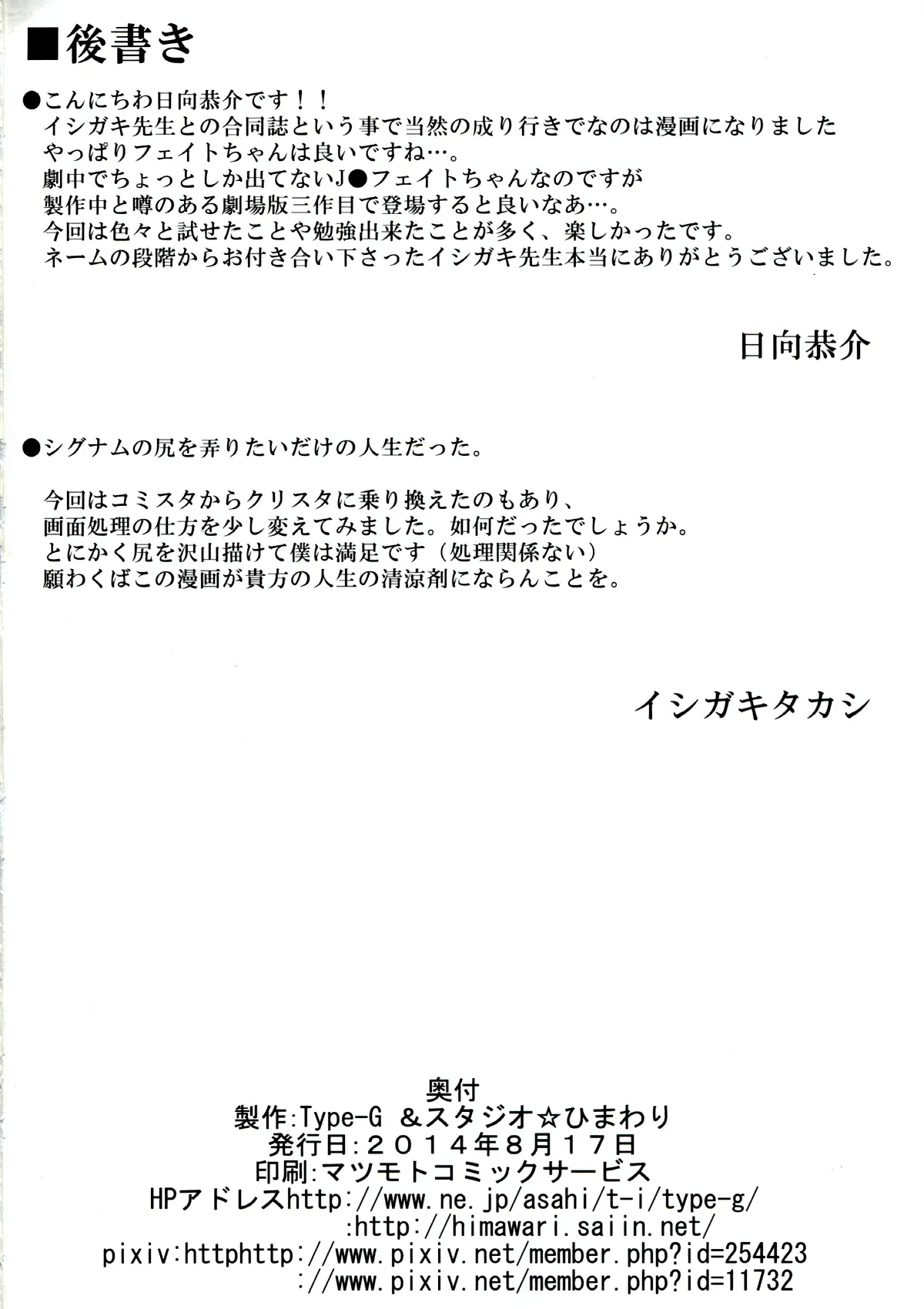 웹툰 이미지 31