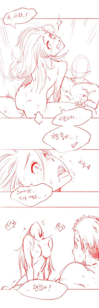 웹툰 이미지 40