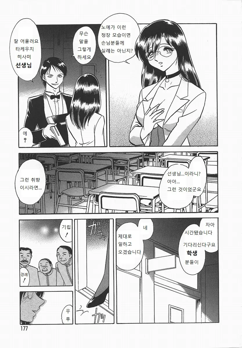 웹툰 이미지 180