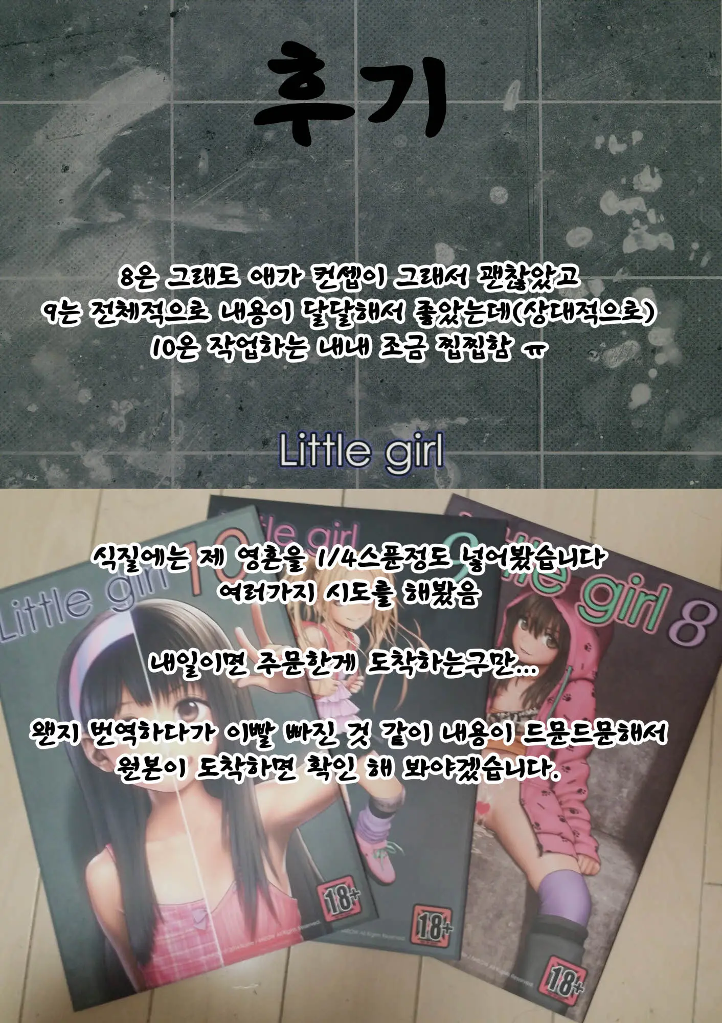 웹툰 이미지 29