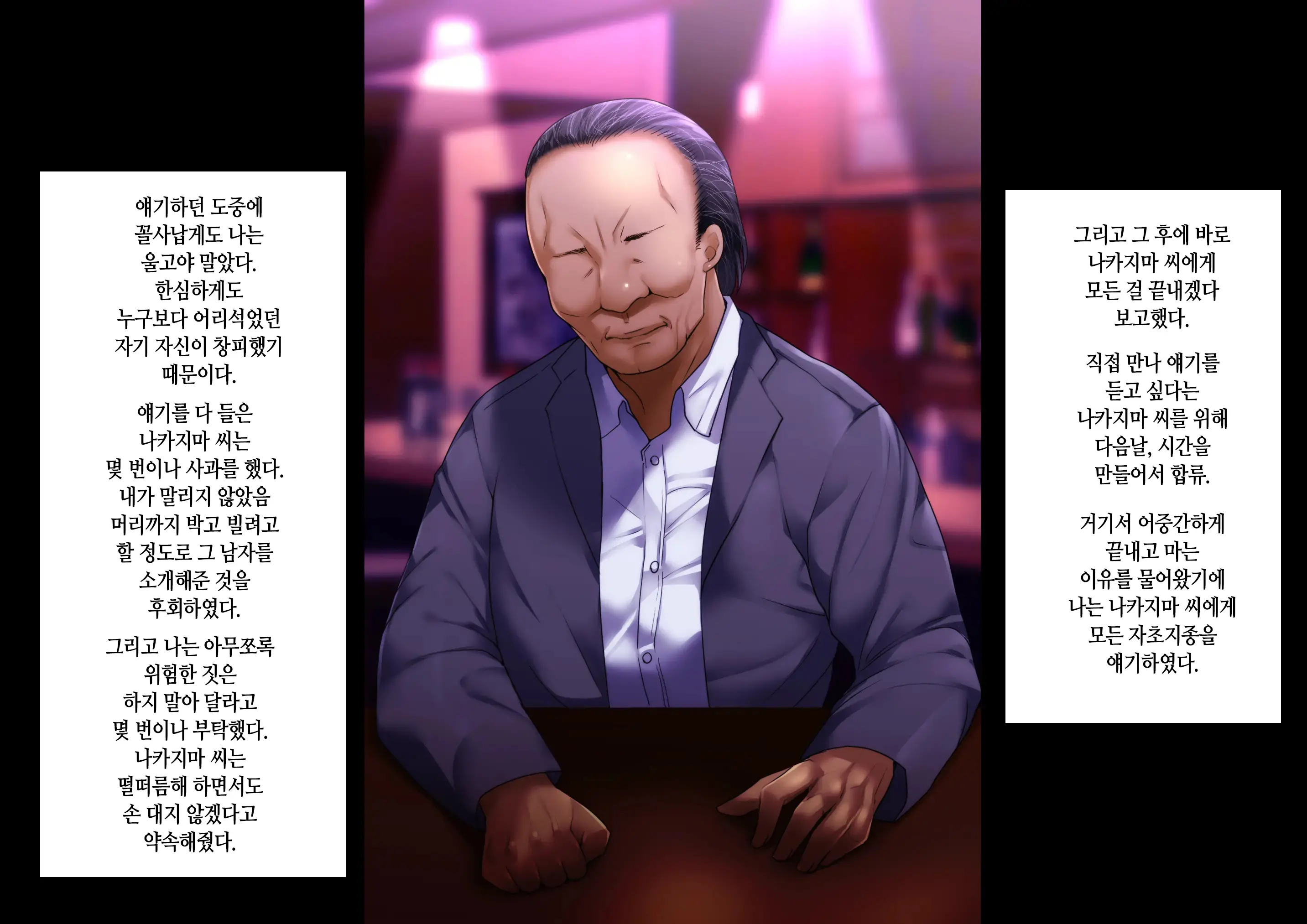 웹툰 이미지 96