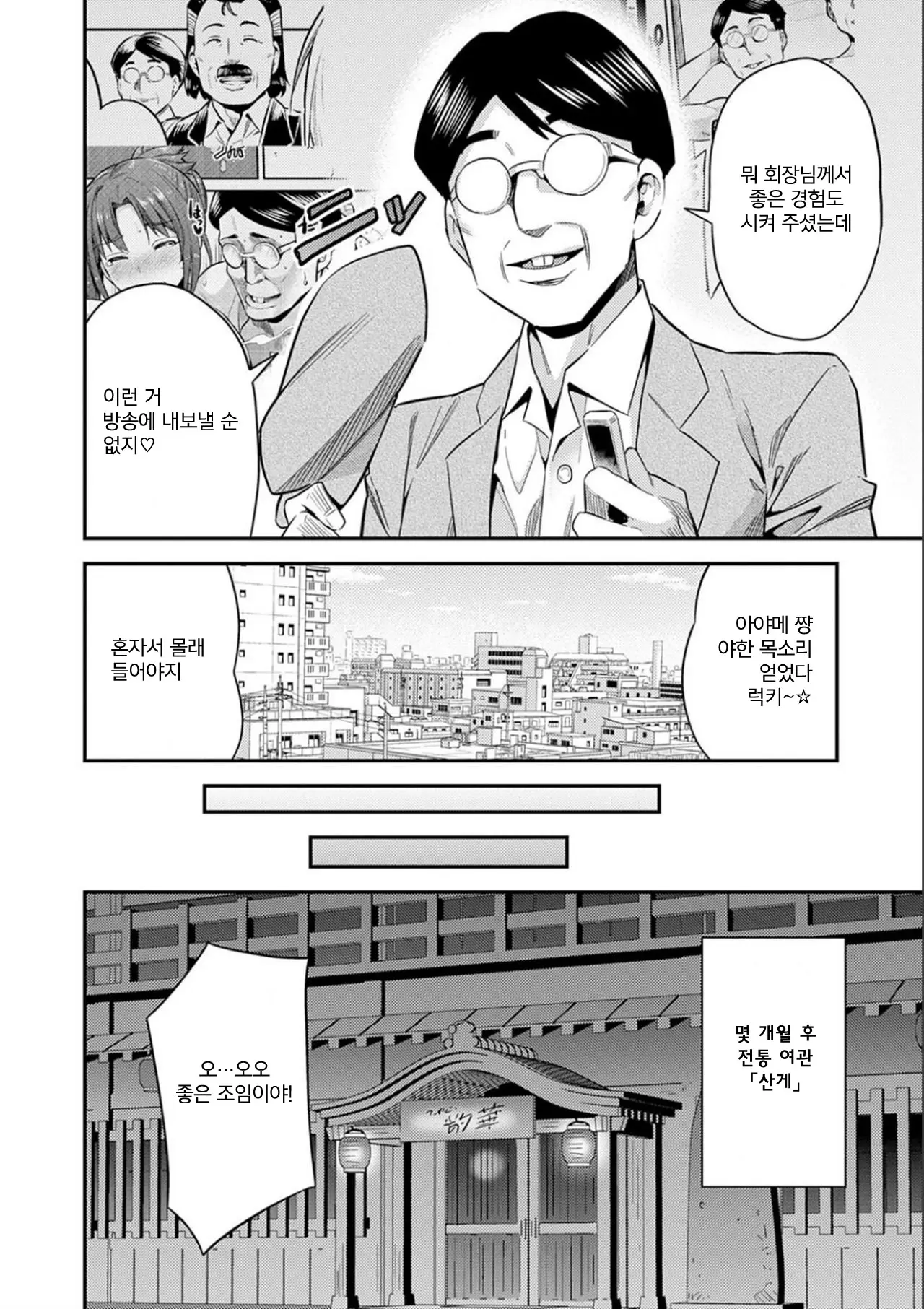 웹툰 이미지 215