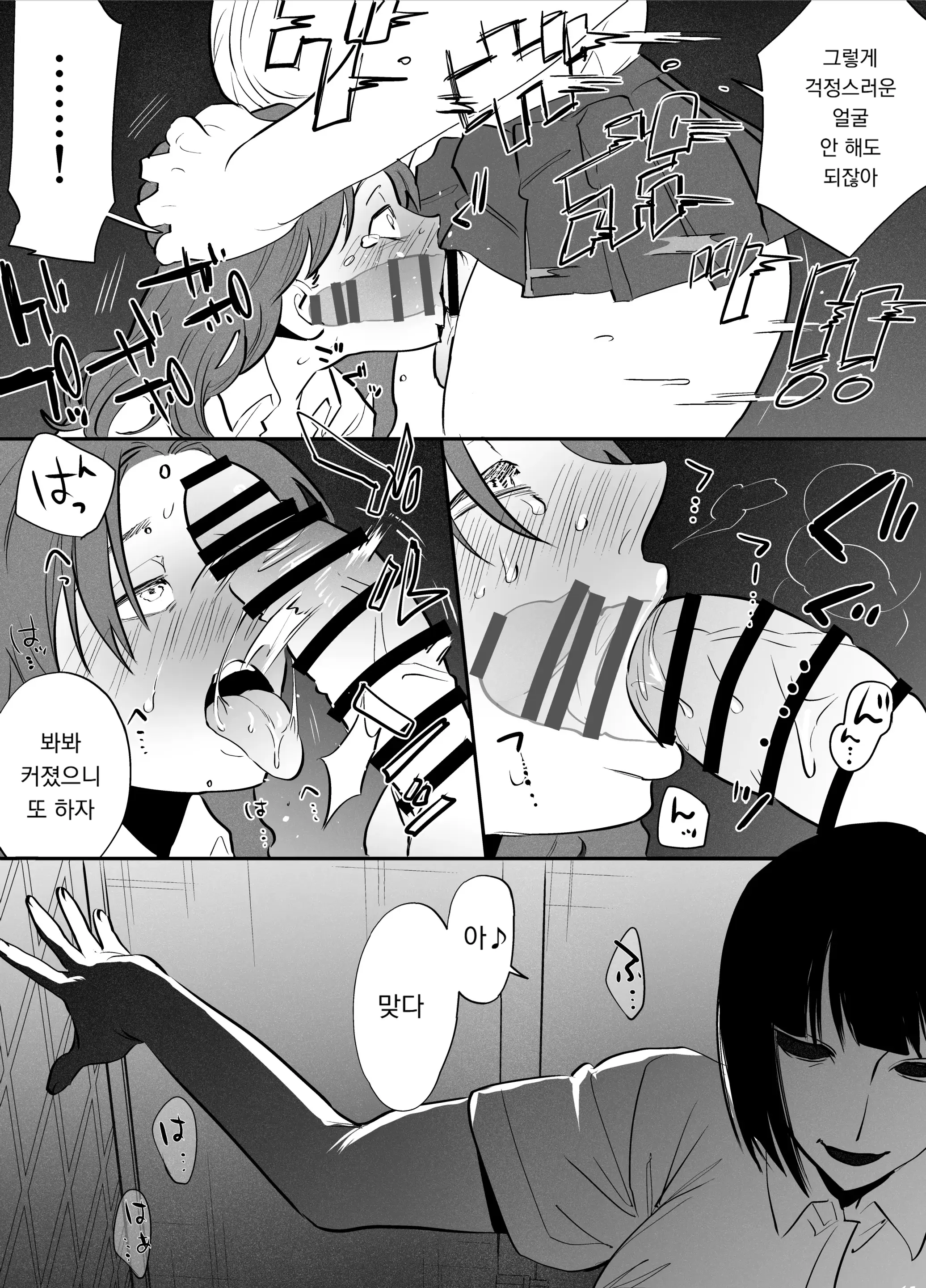 웹툰 이미지 110