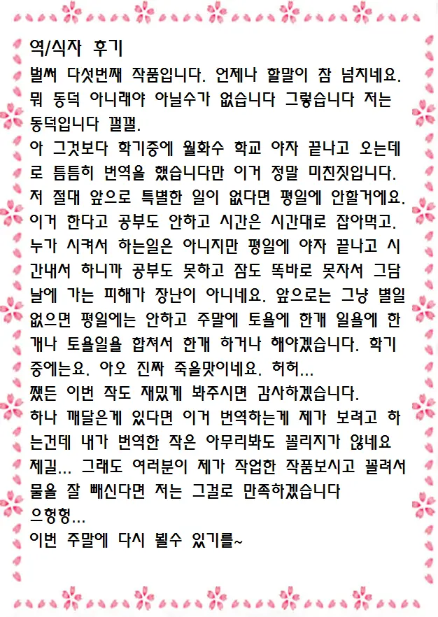 웹툰 이미지 19