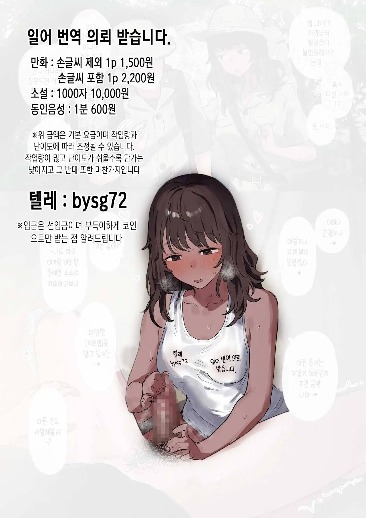 웹툰 이미지 0