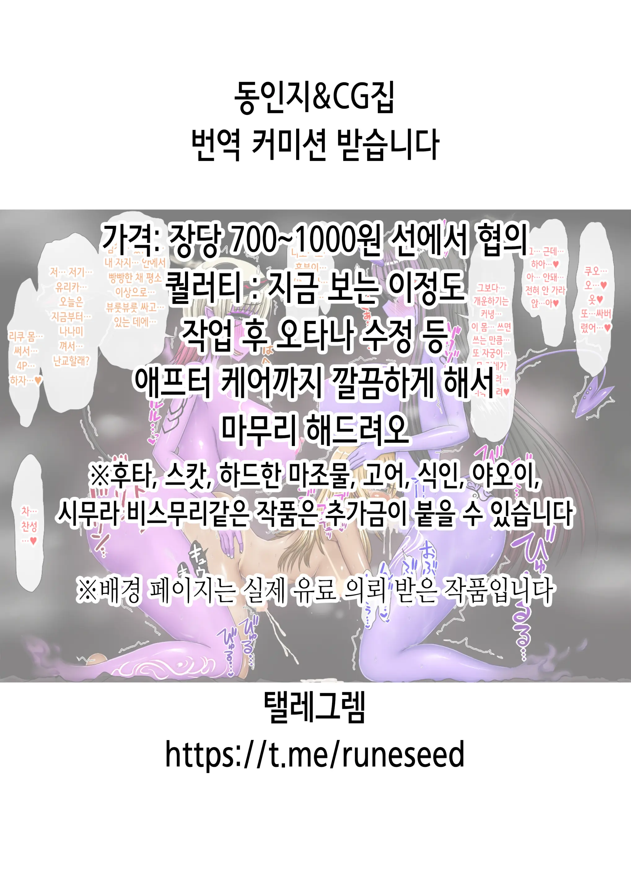 웹툰 이미지 24