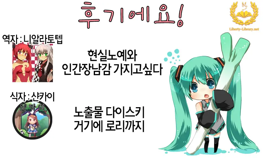 웹툰 이미지 26