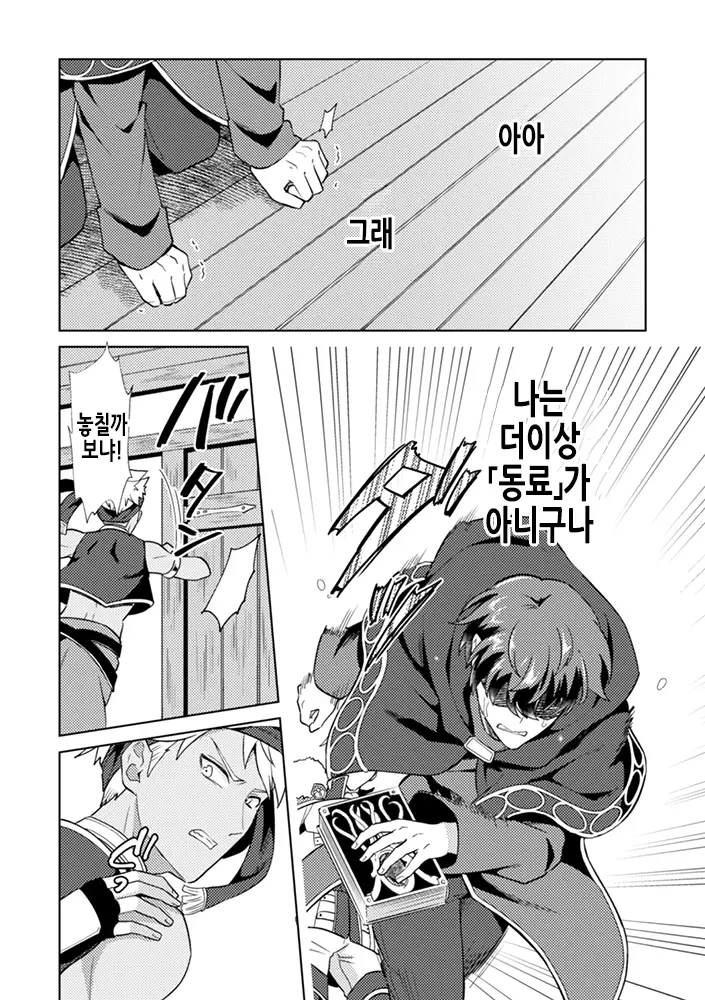 웹툰 이미지 9
